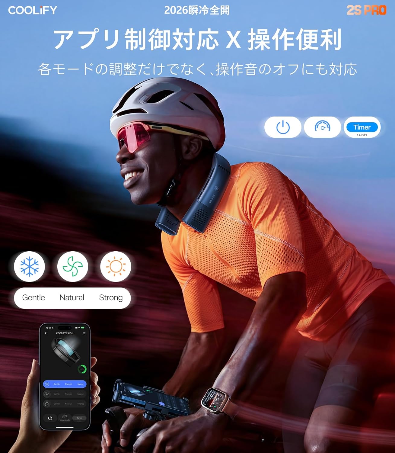 TORRAS ネッククーラー COOLIFY 2S PROのレンタル