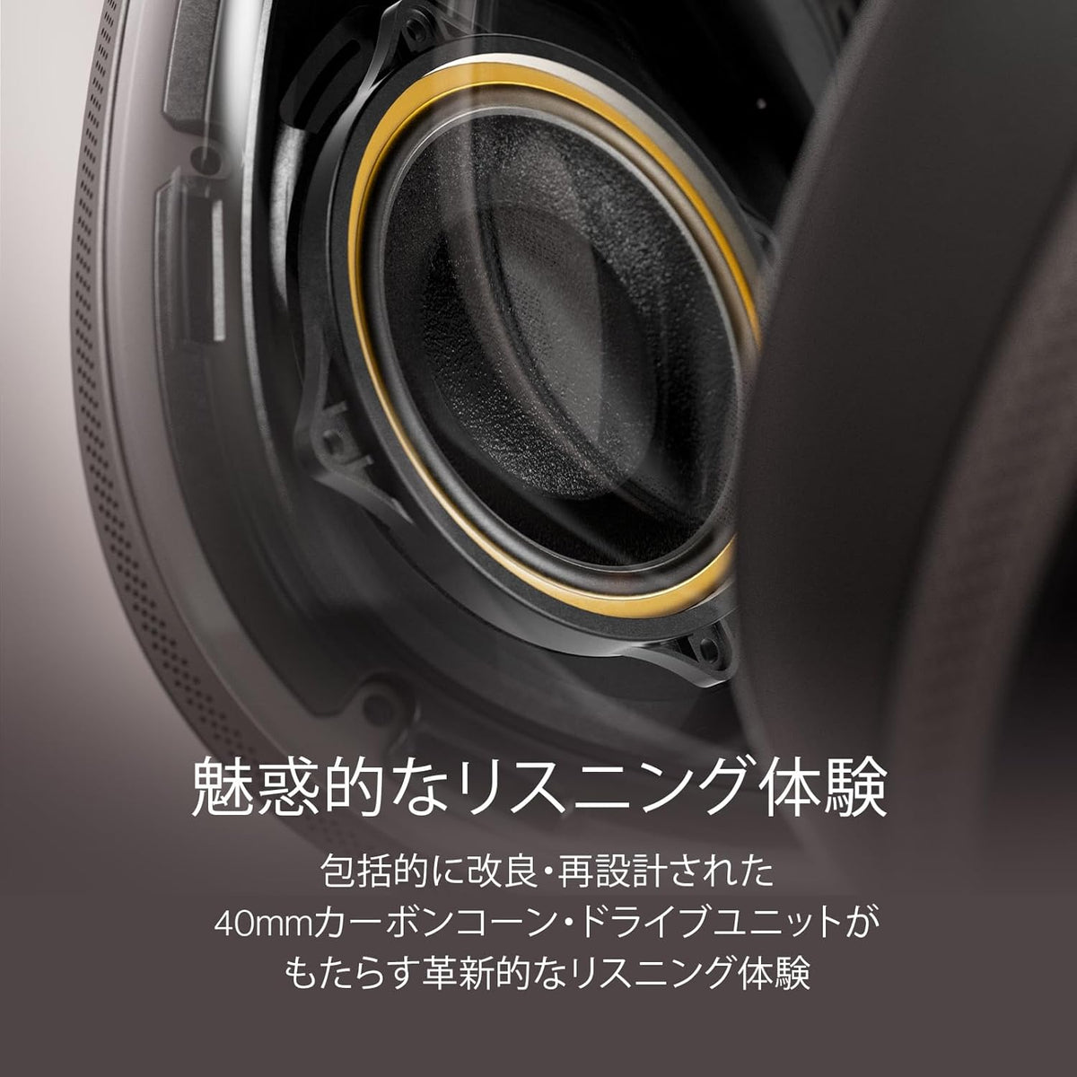 Bowers & Wilkins ヘッドホン Px8 S2のレンタル