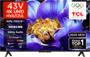 TCL 43Vテレビ 43V6Cのレンタル