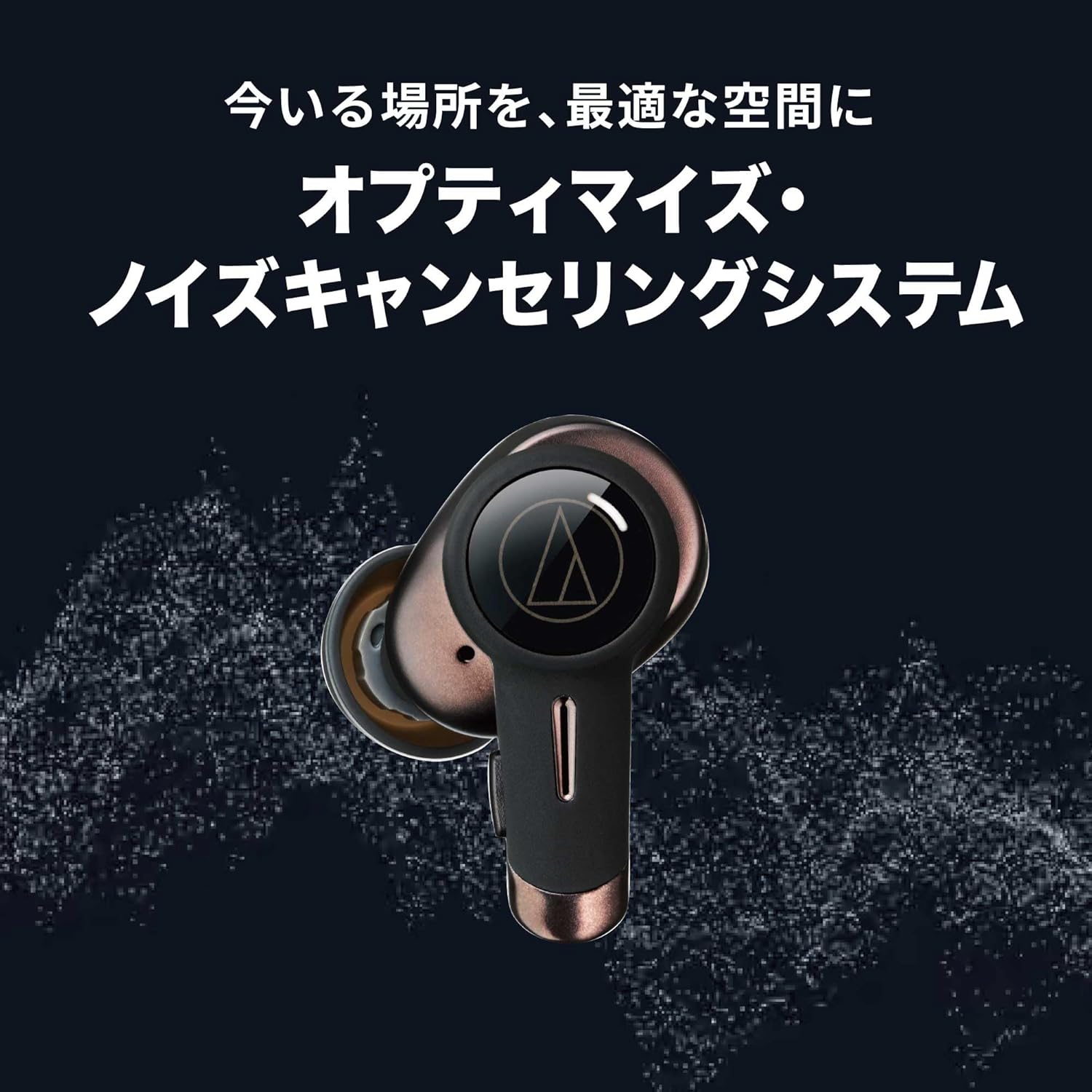 Audio Technica ATH-TWX9 ワイヤレスイヤホンのレンタル