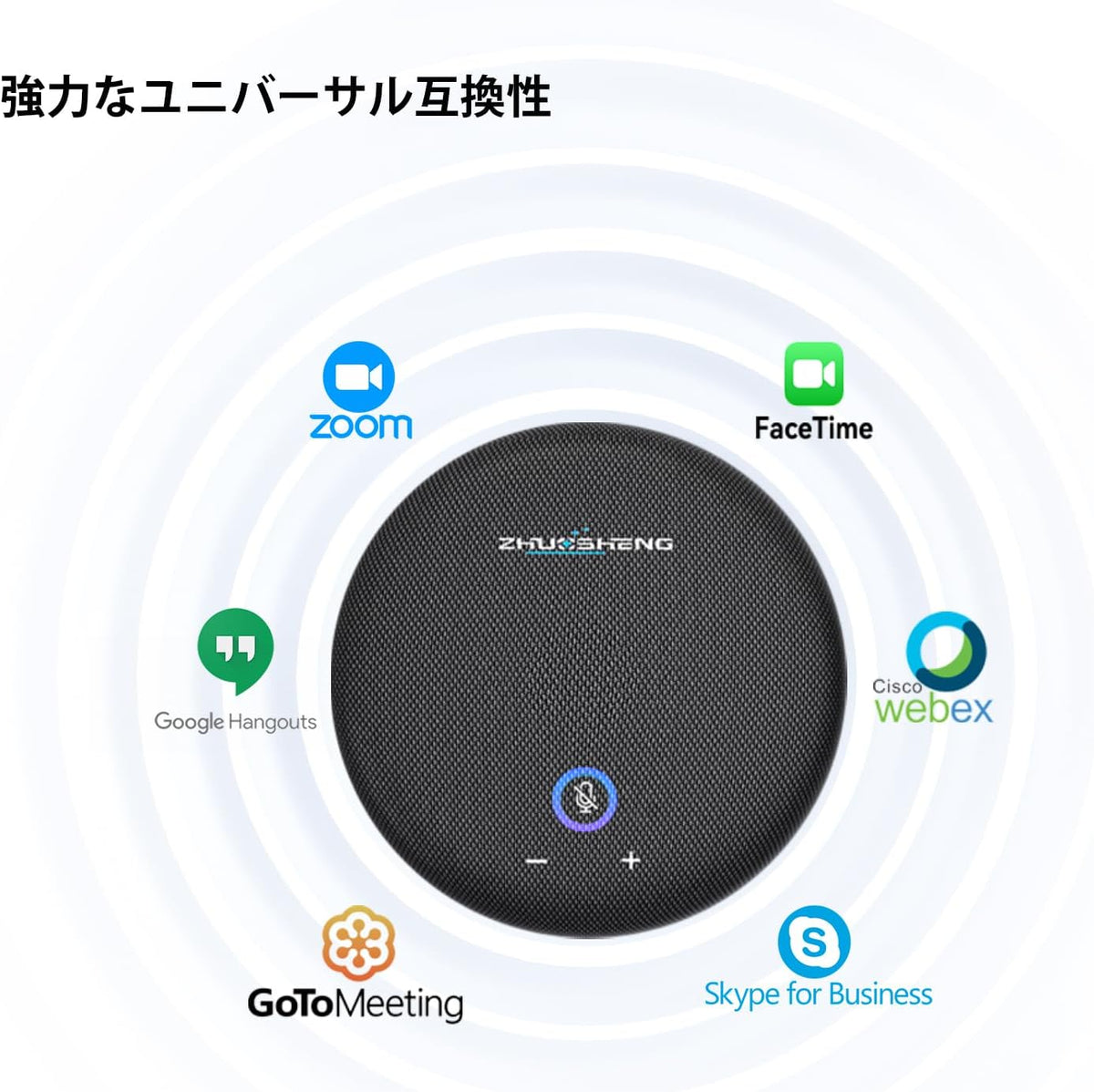 ZHUOSHENG 会議用マイクスピーカー全指向性集音ラベリアマイク10本付のレンタル