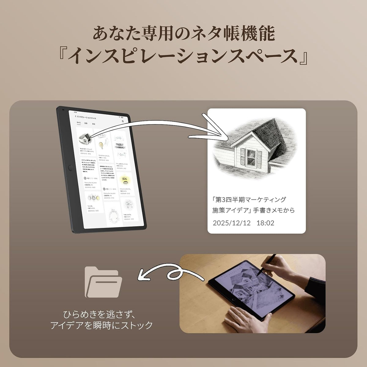TCL Note A1 NXTPAPER 11.5インチのレンタル