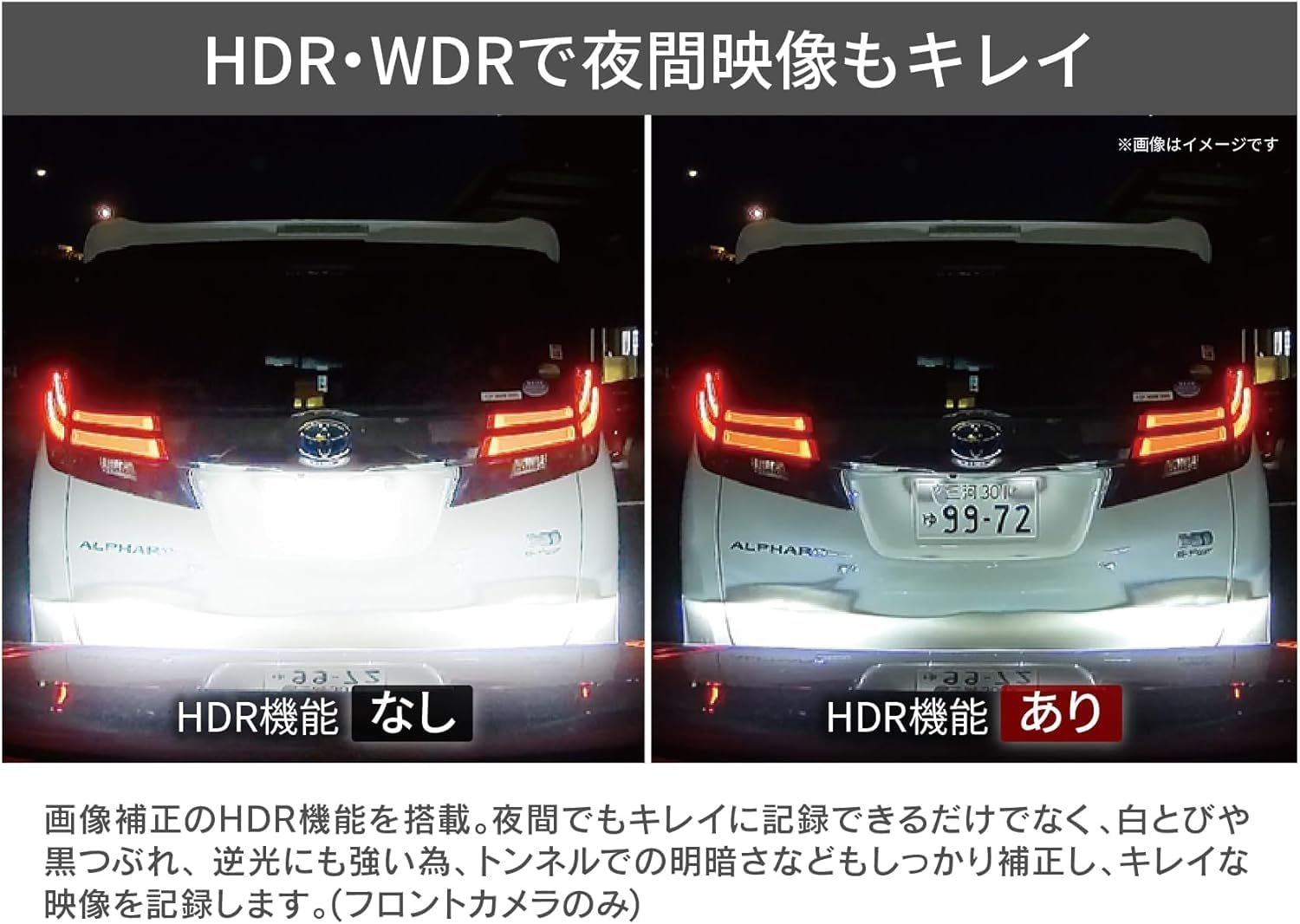 コムテック ドライブレコーダー ZDR017のレンタル