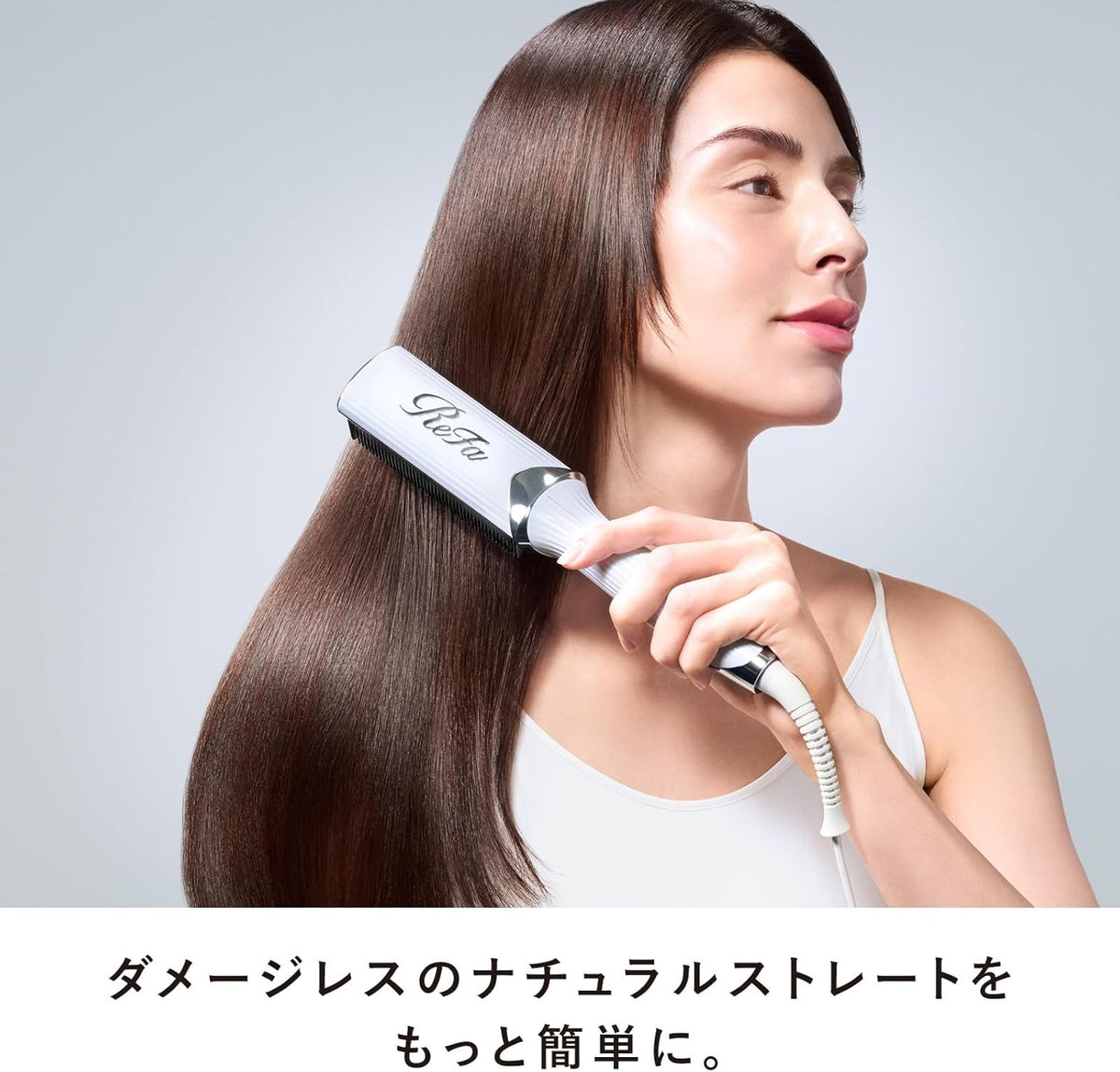 ReFa ストレートブローアイロンのレンタル