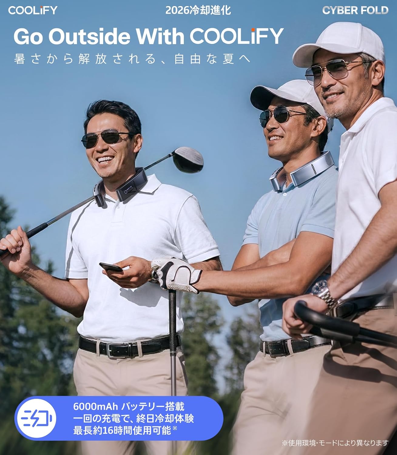 TORRAS ネッククーラー COOLIFY Cyber Foldのレンタル