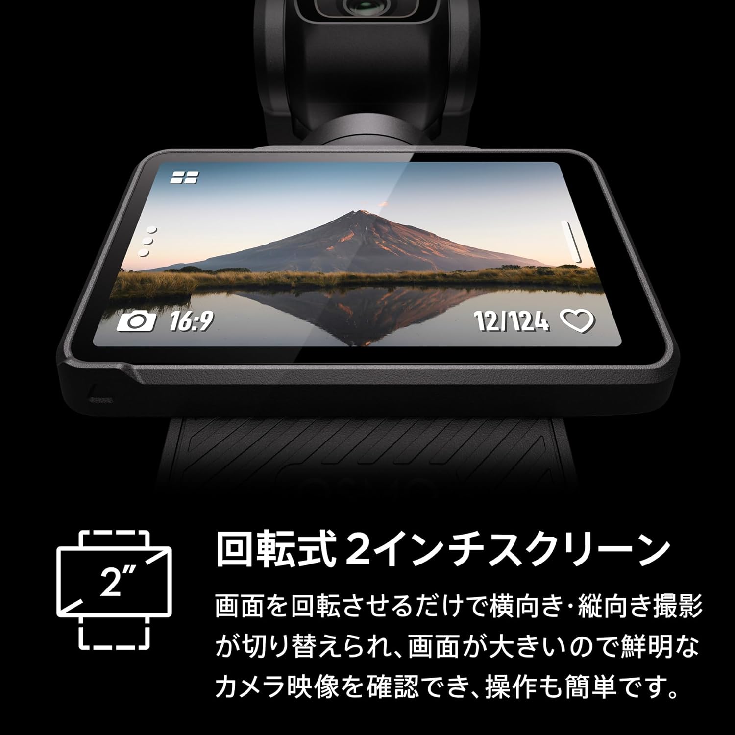 DJI Vlogカメラ Osmo Pocket 3のレンタル