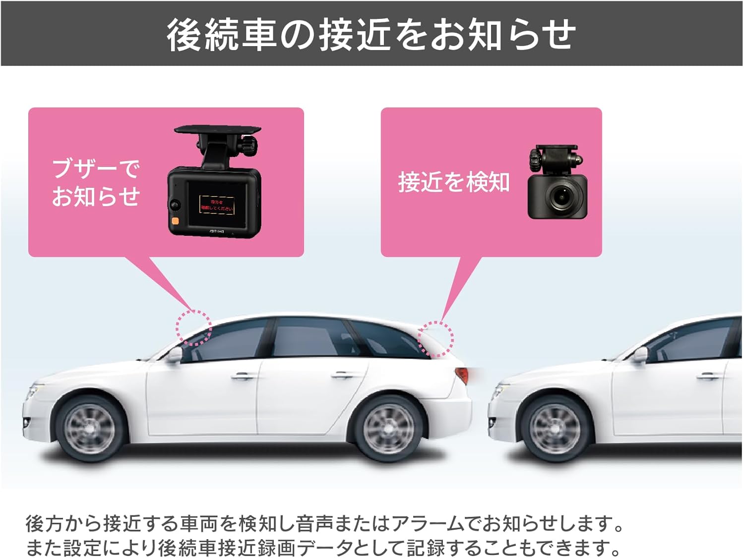 コムテック ドライブレコーダー ZDR043のレンタル