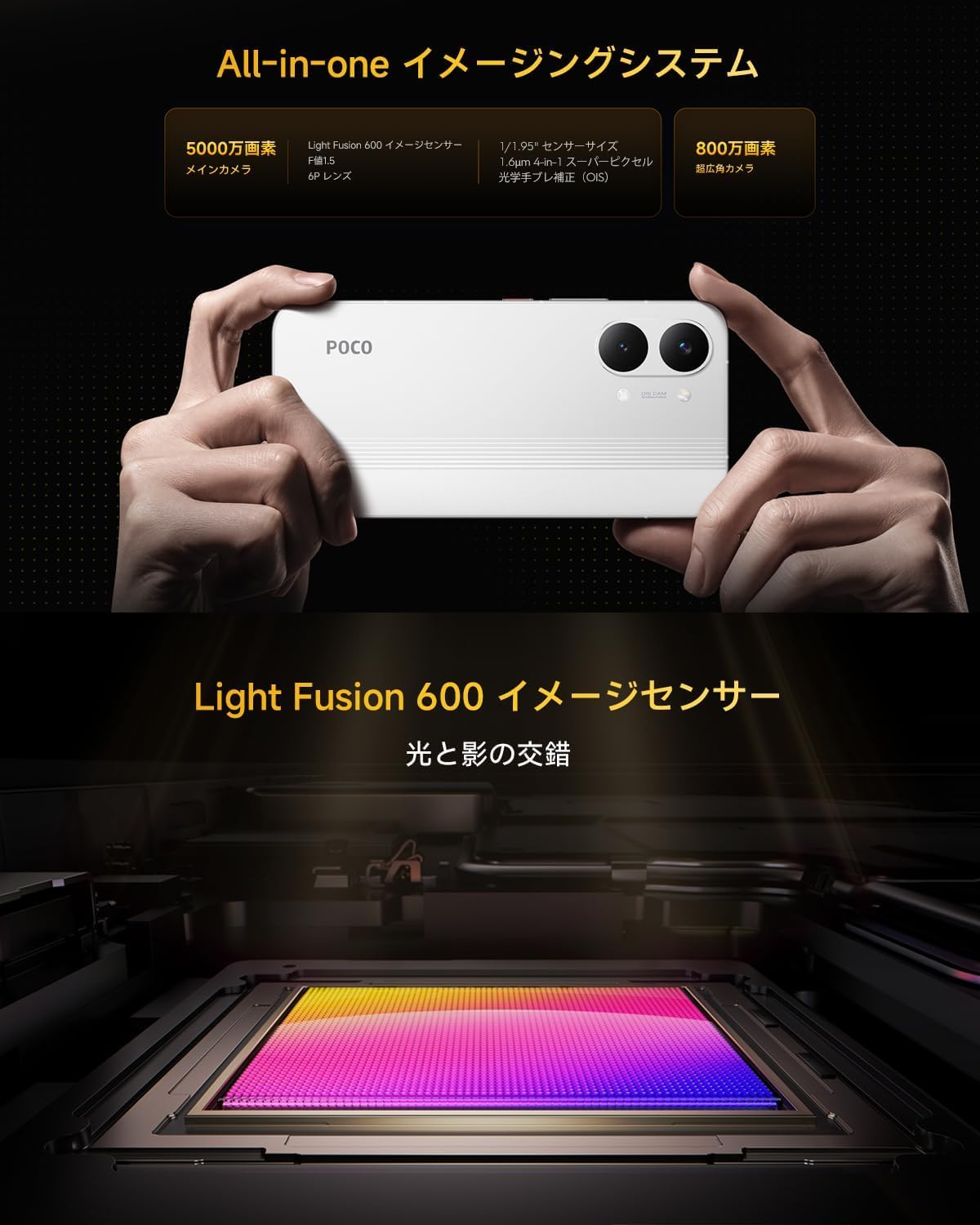 Xiaomi POCO X8 Pro Max 12GB+256GBのレンタル