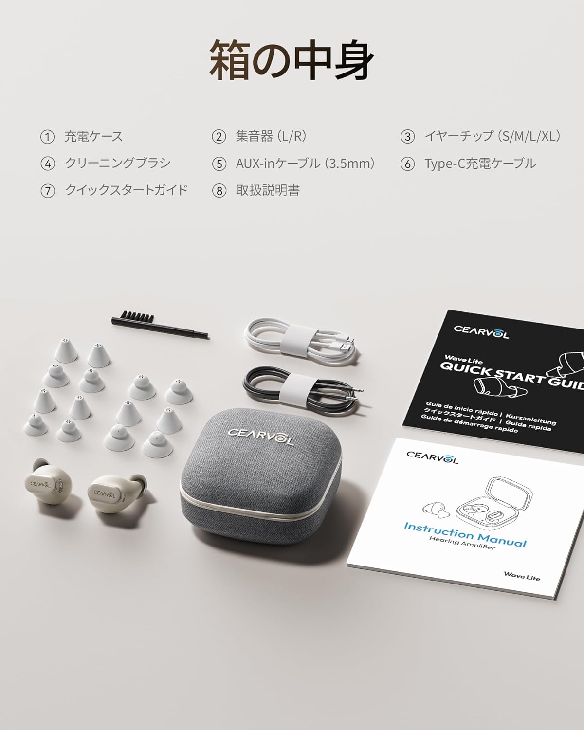 Cearvol Wave Lite AI 集音器のレンタル
