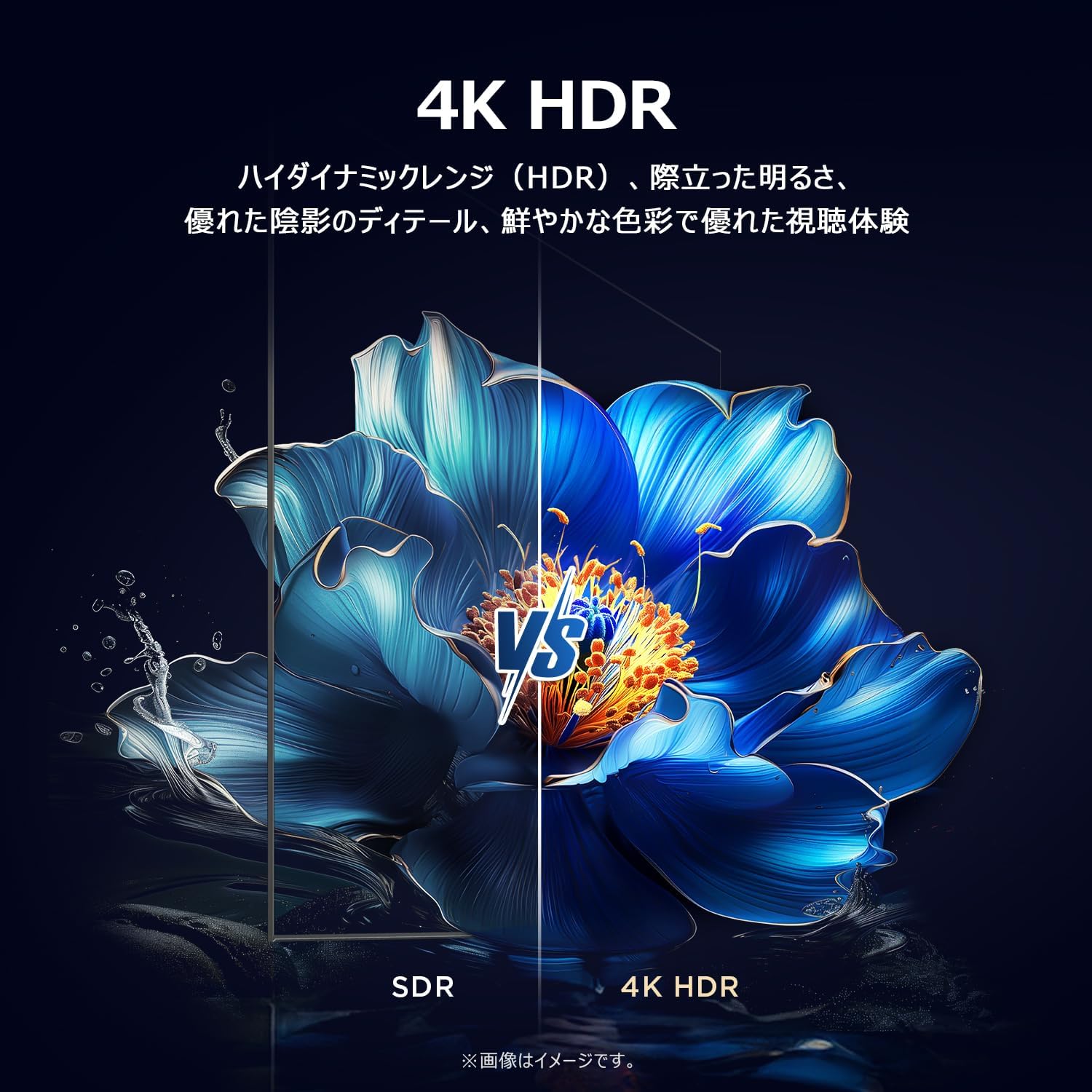 TCL 43Vテレビ 43V6Cのレンタル