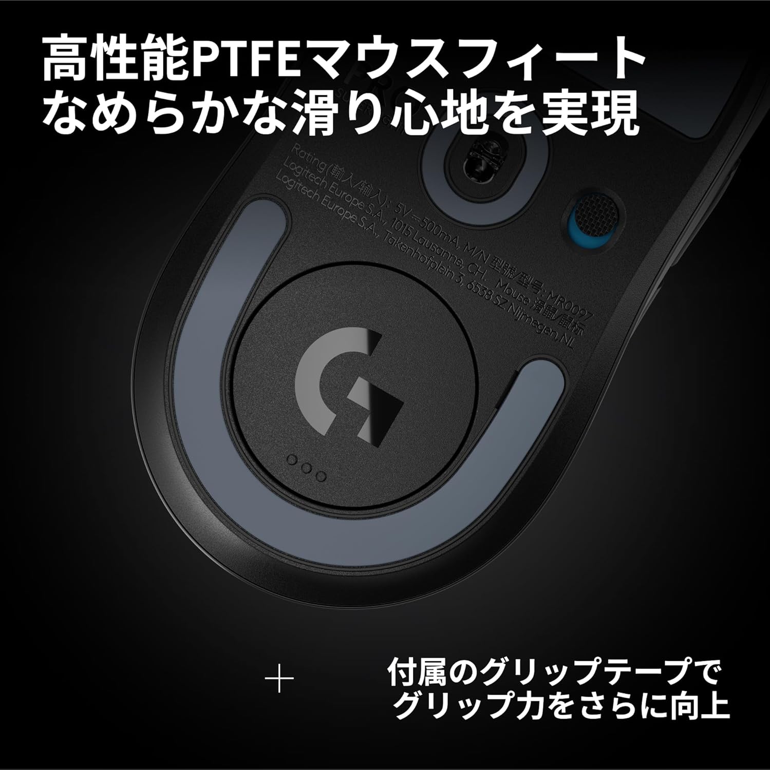 Logicool G PRO SUPERLIGHT 2 SEのレンタル