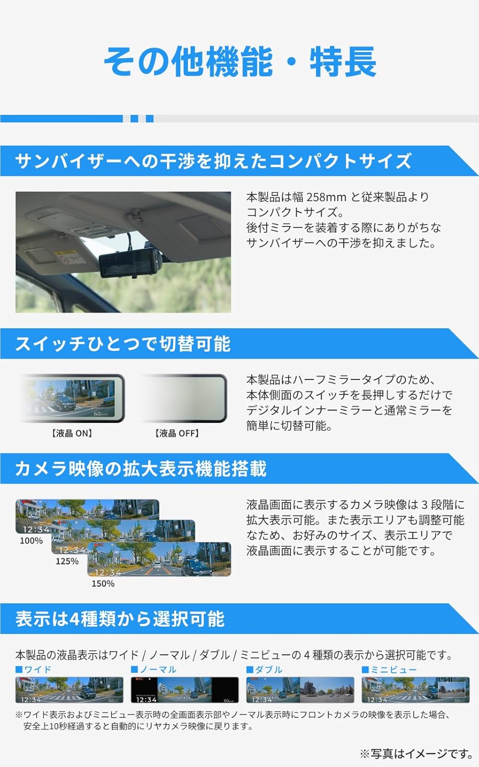 コムテック ミラー型ドライブレコーダー ZDR048のレンタル