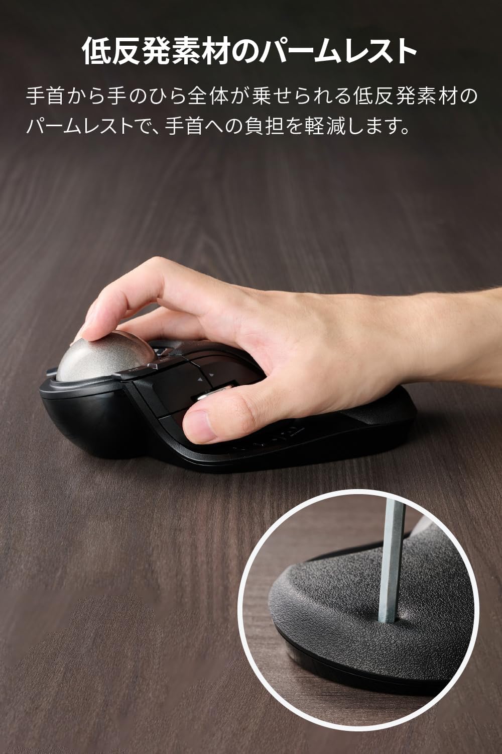 エレコム トラックボールマウス HUGE PLUSのレンタル - レンタール