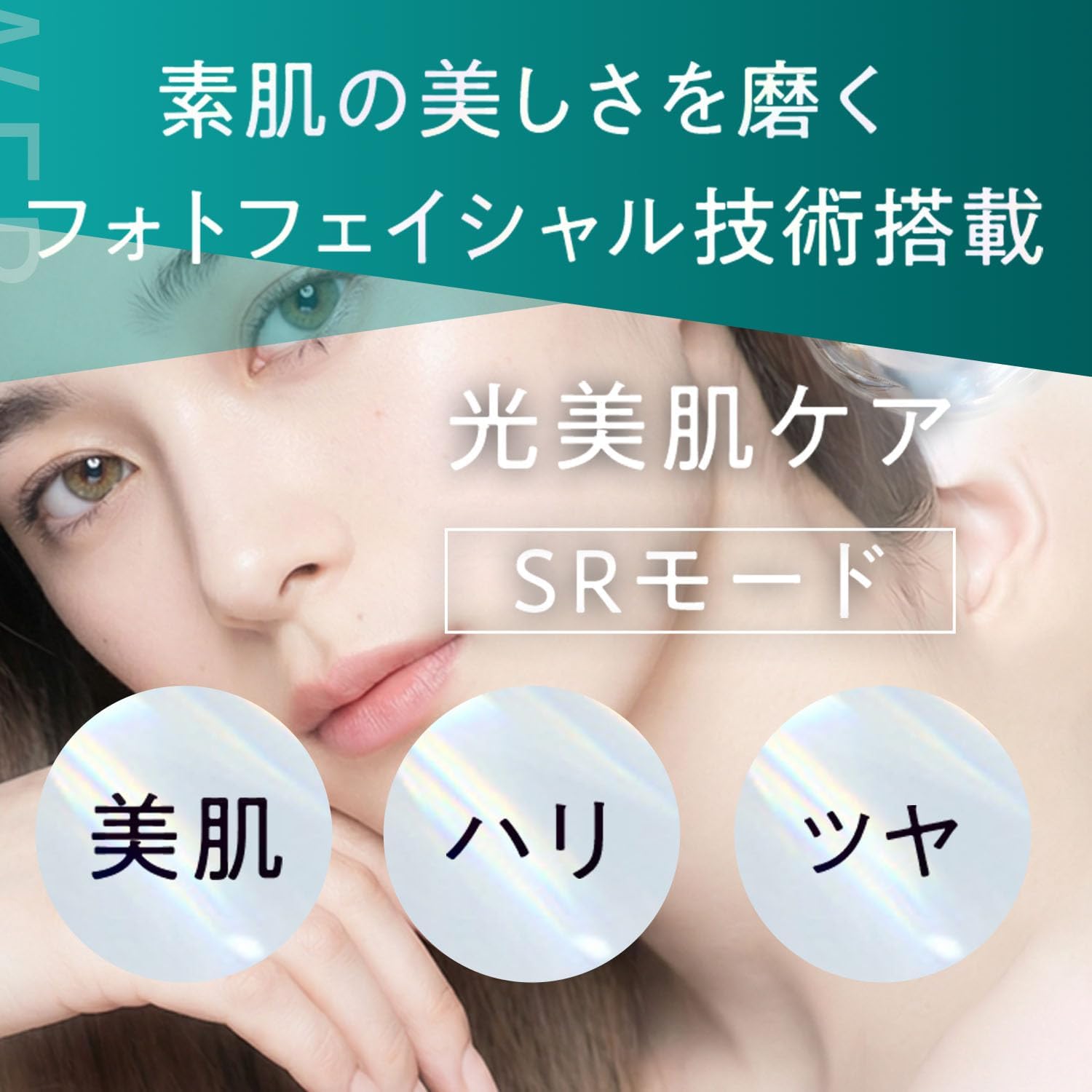 JOVS 家庭用脱毛器 Dora Scrollのレンタル