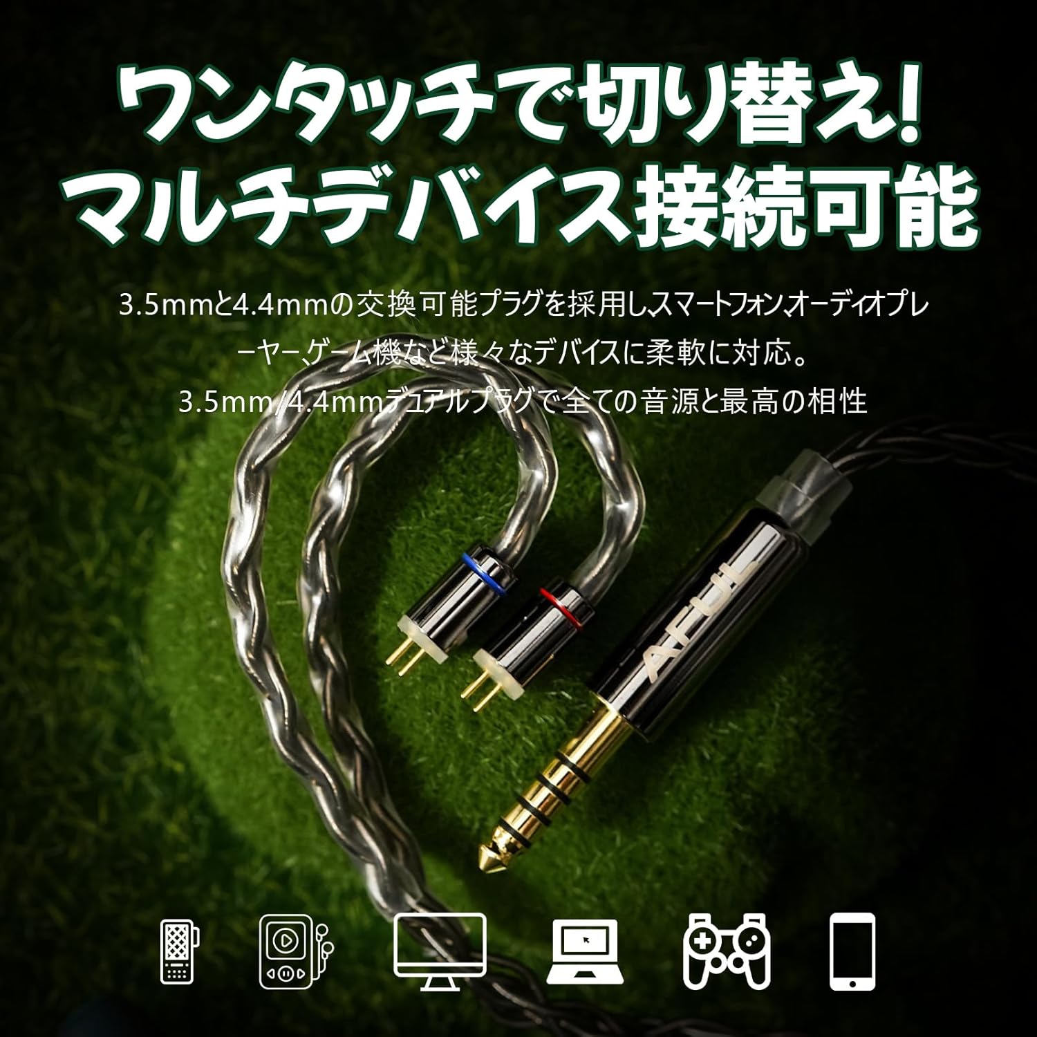 HiFiGo AFUL Performer 5+2のレンタル