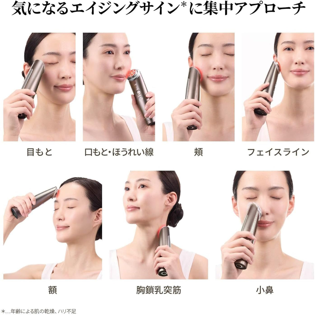 ヤーマン 美顔器 フォトプラス ディープリフトのレンタル