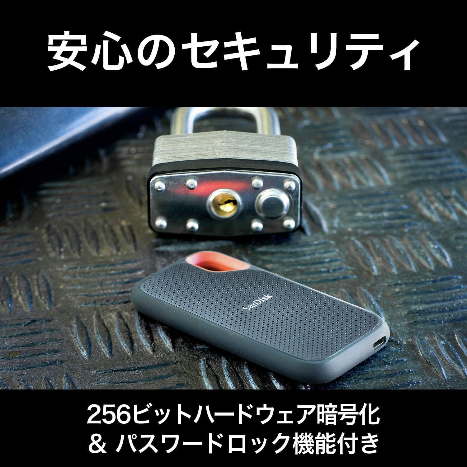 SanDisk エクストリーム 外付けSSD 500GB〜8TBのレンタル