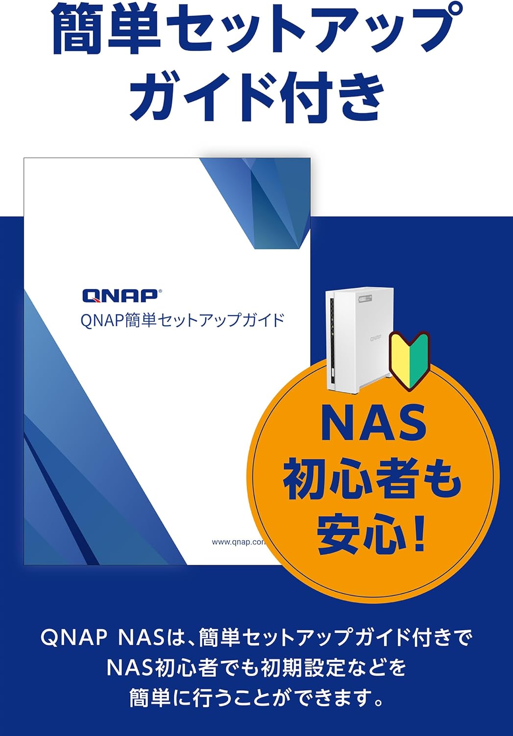 QNAP NAS 6ベイ TS-664-8G 8GBのレンタル