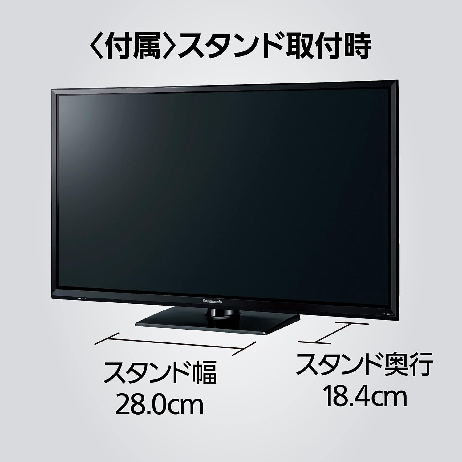 パナソニック 32V型 TH-32J300のレンタル