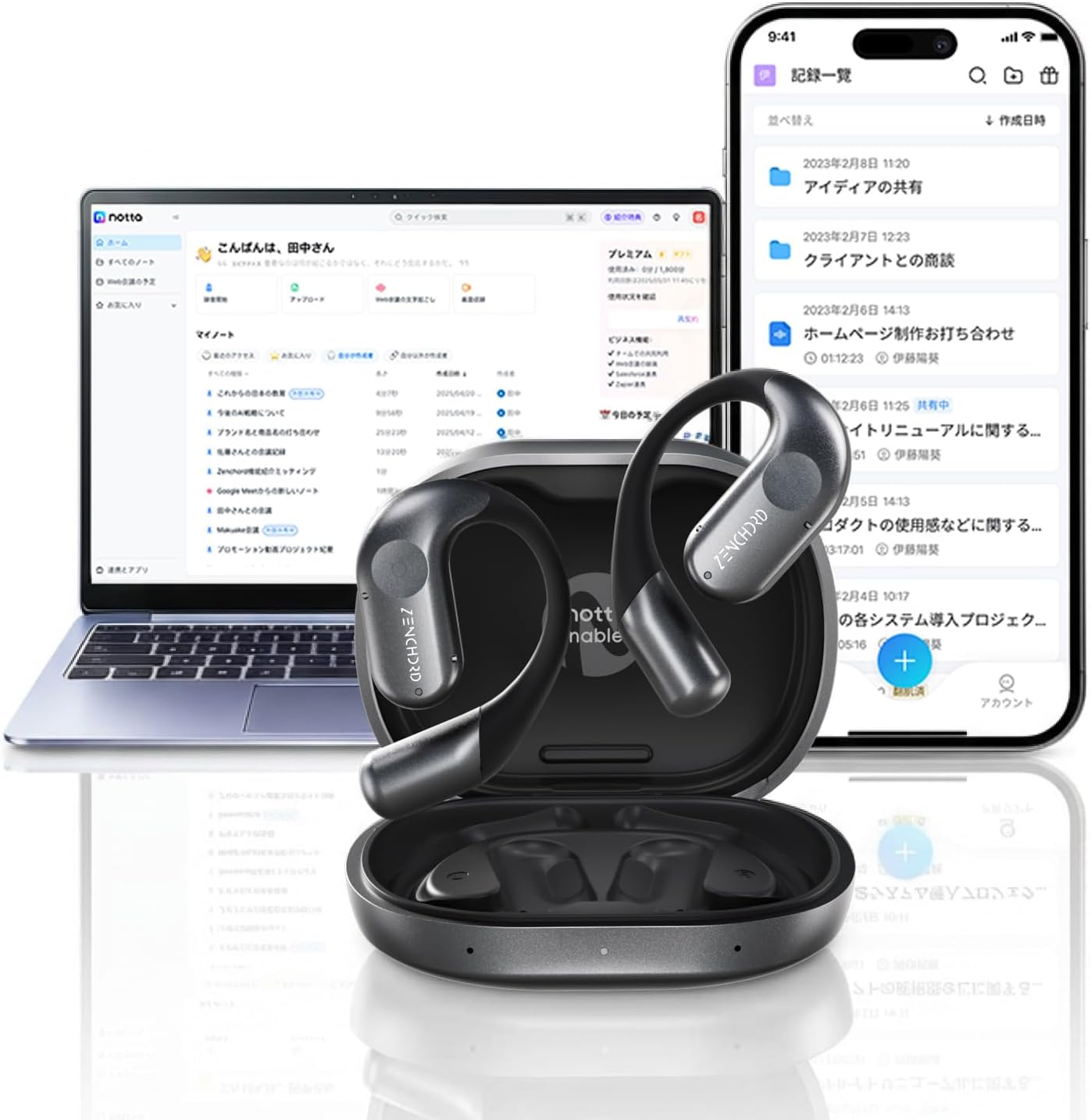 Zenchord1 notta ChatGPT搭載 AI イヤホンのレンタル