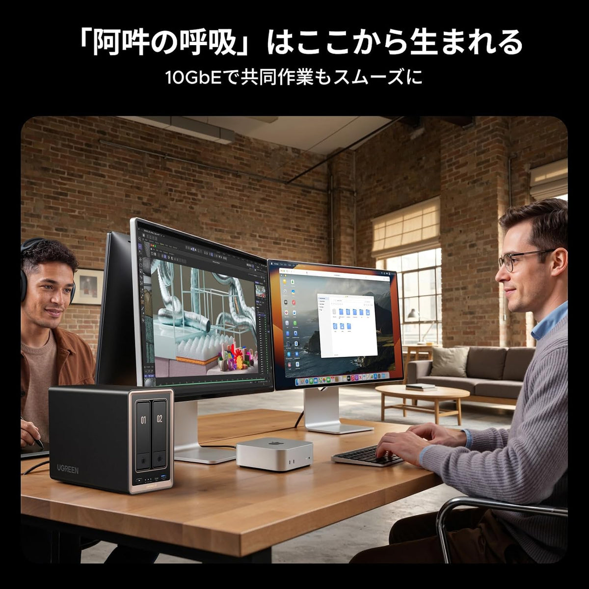 UGREEN NASync DXP2800 GT 2ベイNASキット（HDD付属なし）のレンタル