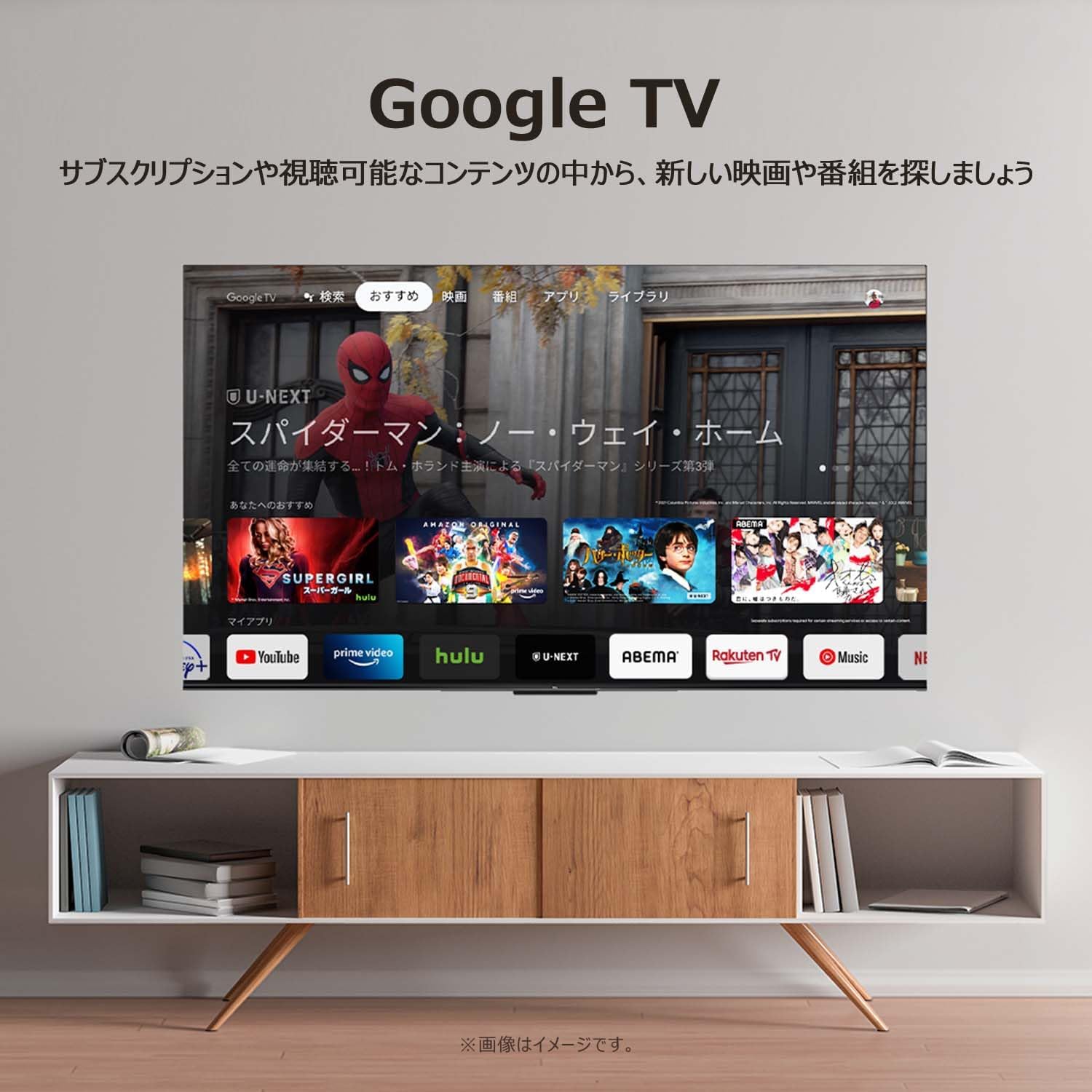 TCL 43Vテレビ 43T6Cのレンタル