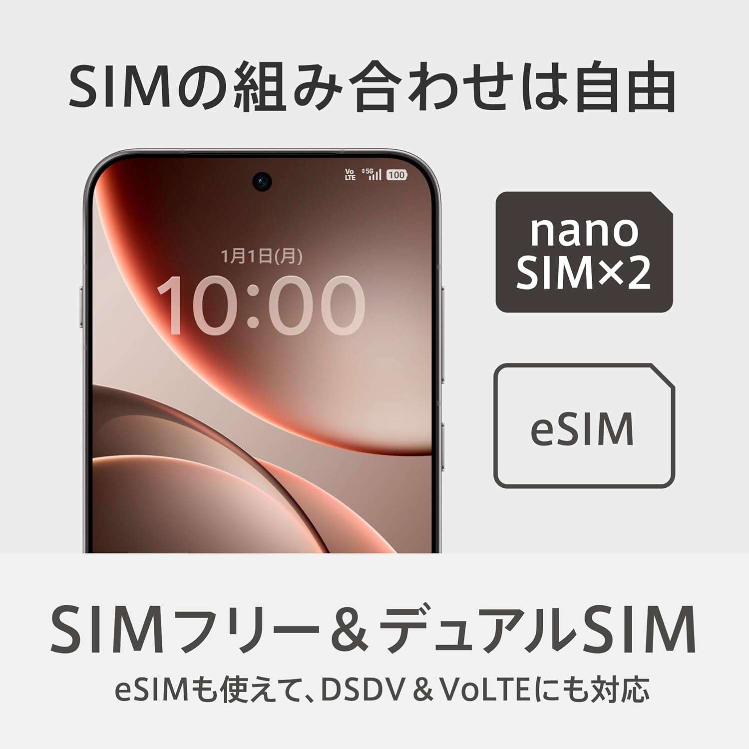 OPPO Find X9のレンタル