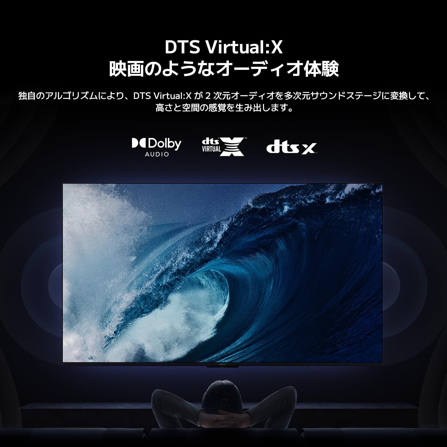 シャオミ 32Vテレビ A 2025シリーズ ELA5764TWのレンタル
