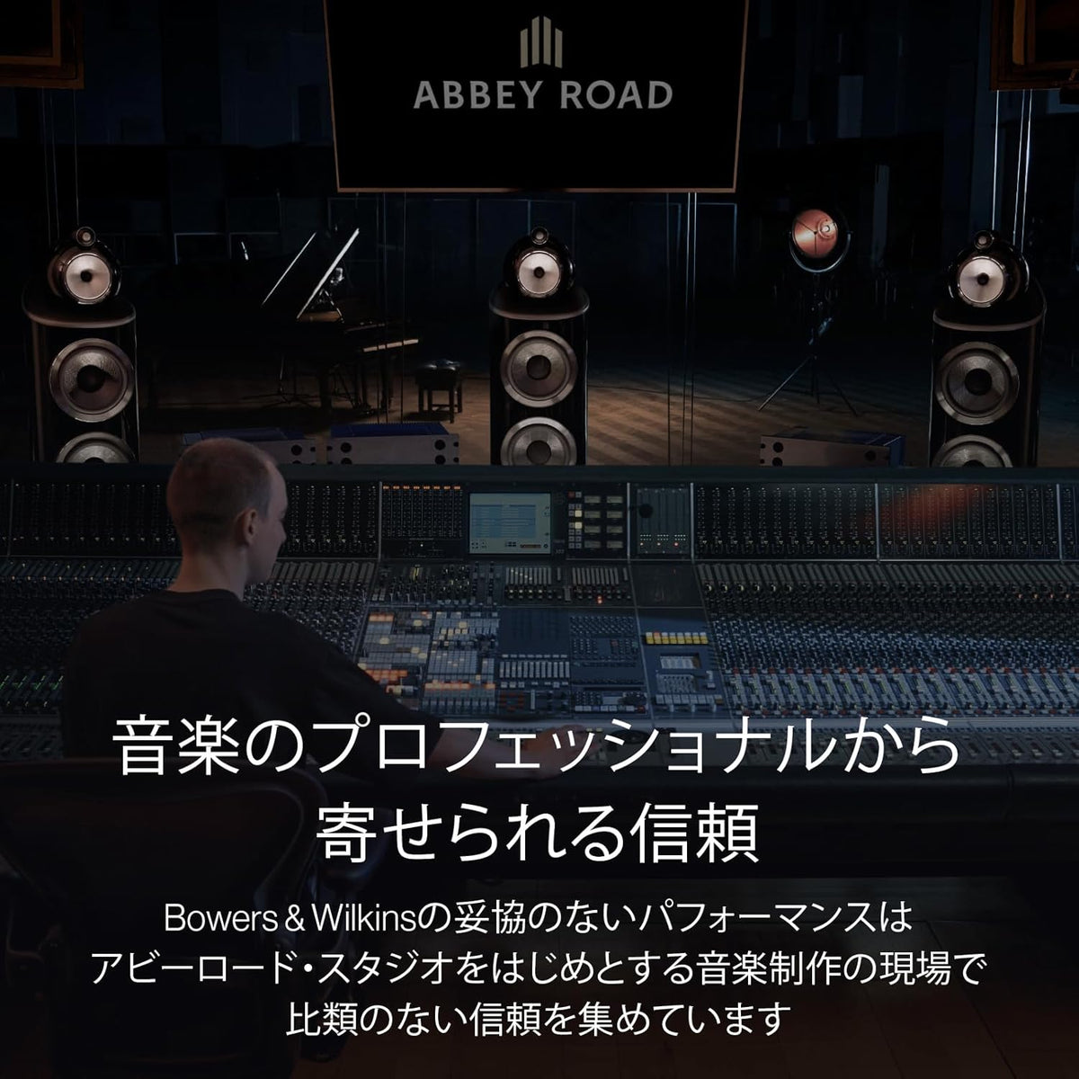 Bowers & Wilkins ヘッドホン Px8 S2のレンタル