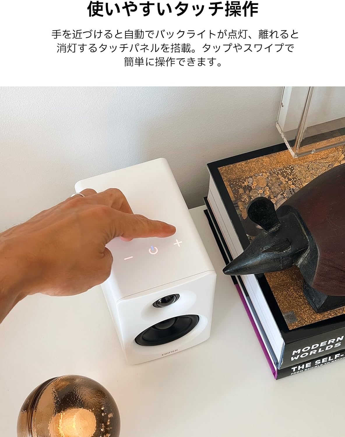 Edifier M60 マルチメディアスピーカーのレンタル