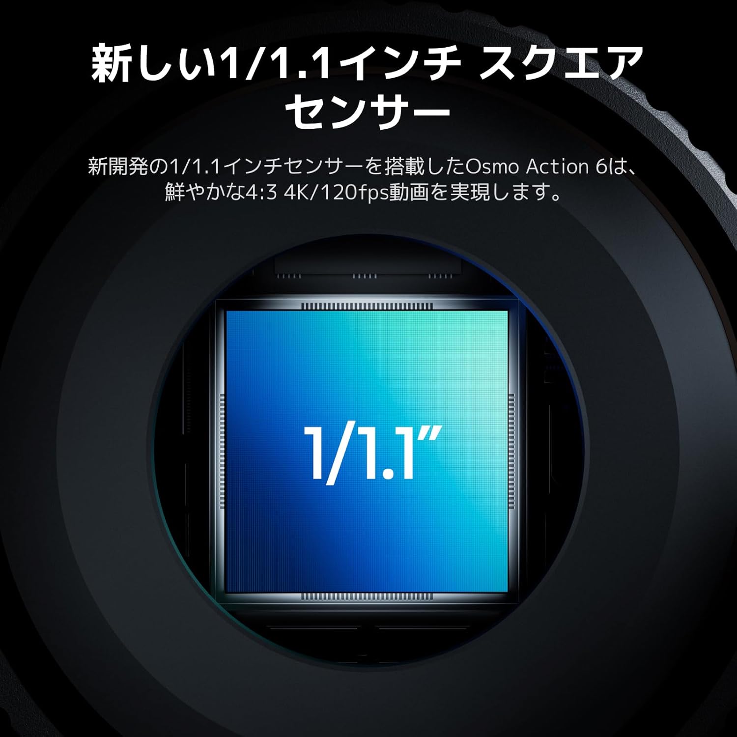 DJI アクションカメラ Osmo Action 6 エッセンシャルコンボのレンタル