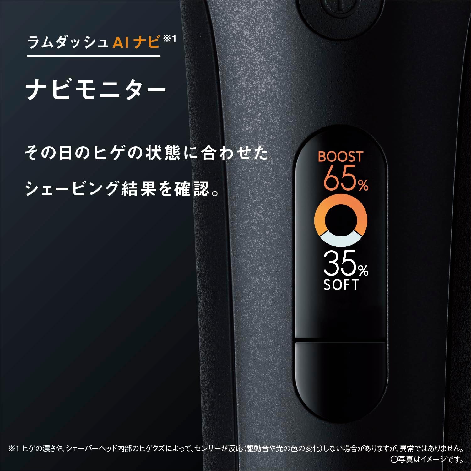 パナソニック シェーバー ラムダッシュ PRO 6枚刃 ES-L690Uのレンタル