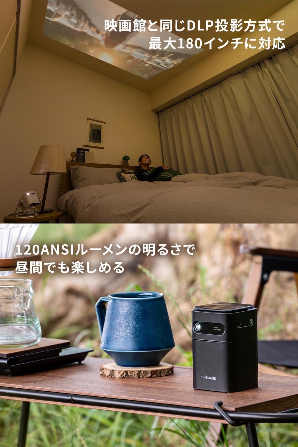 CINEMAGE miniのレンタル