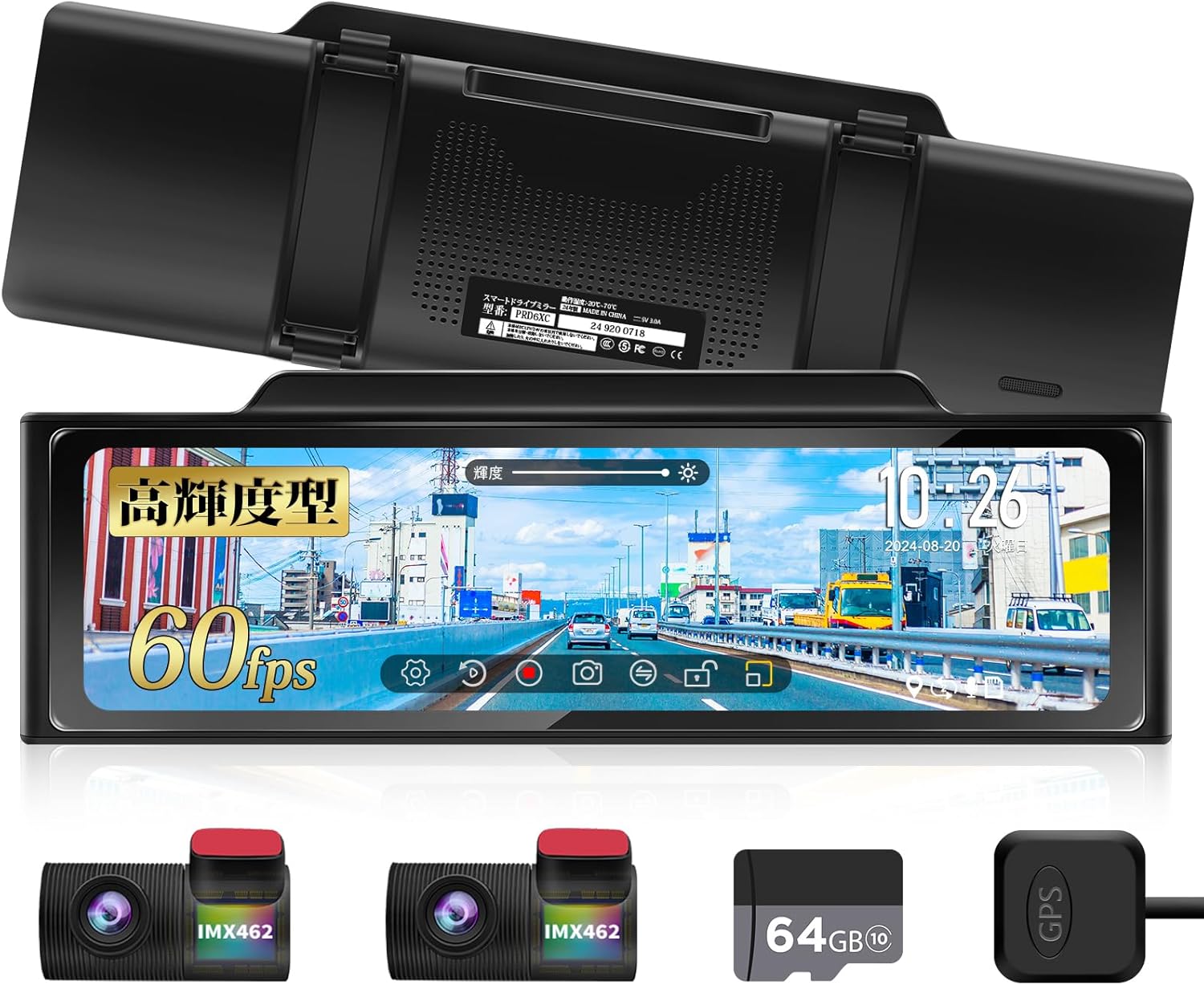 PORMIDOAUTO ミラー型ドライブレコーダー PRD6XC-1のレンタル