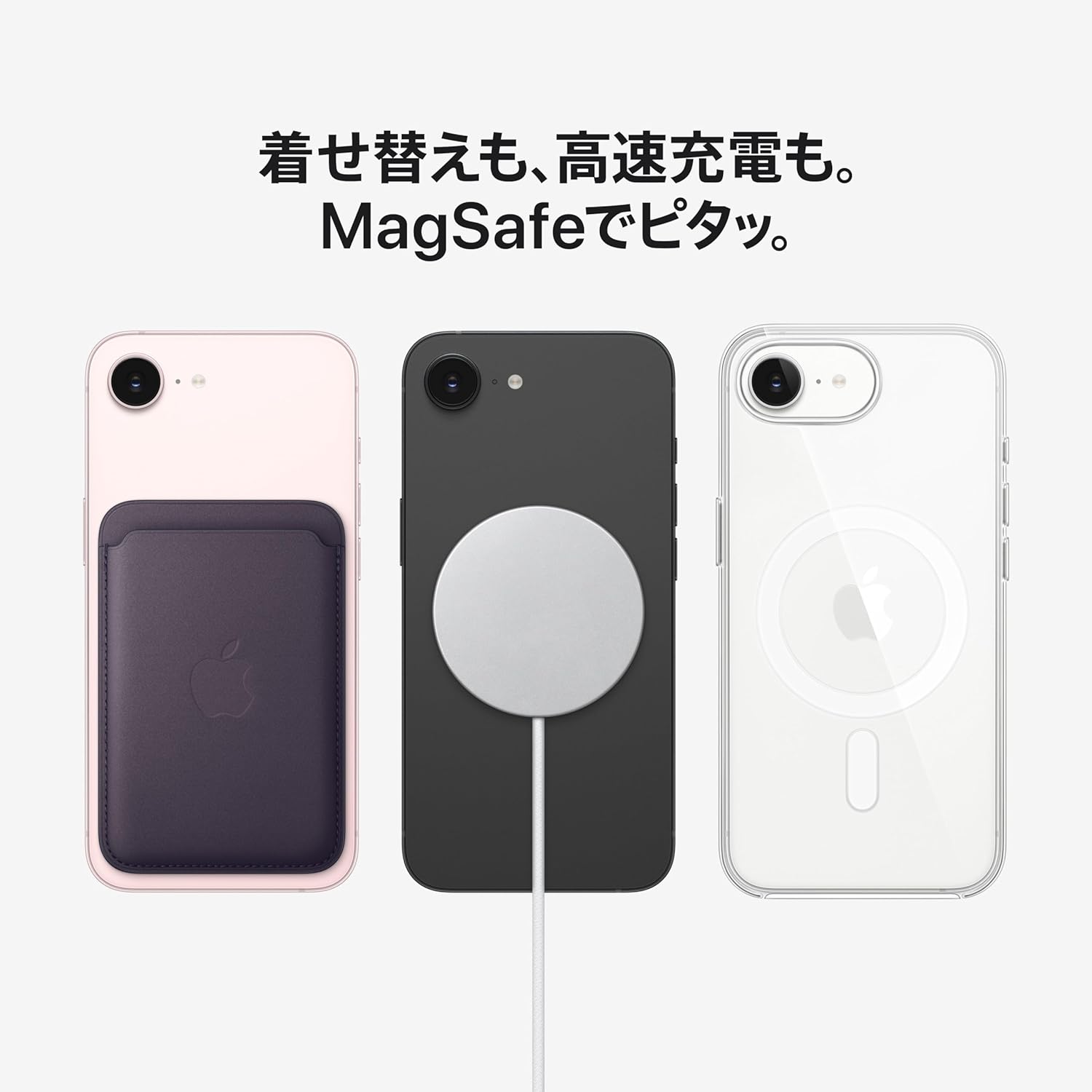 iPhone17eのレンタル