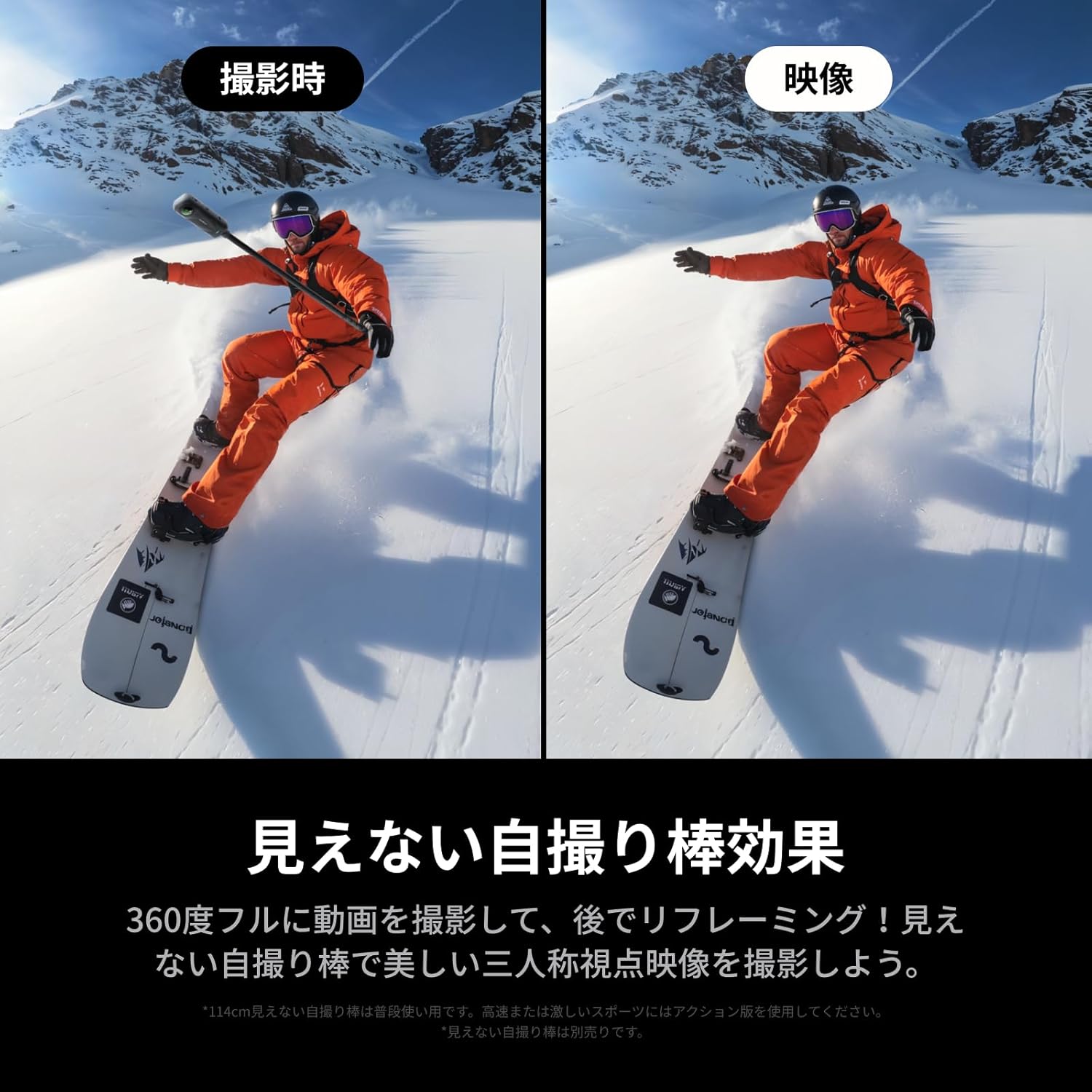 Insta360 アクションカメラ X5 通常版のレンタル