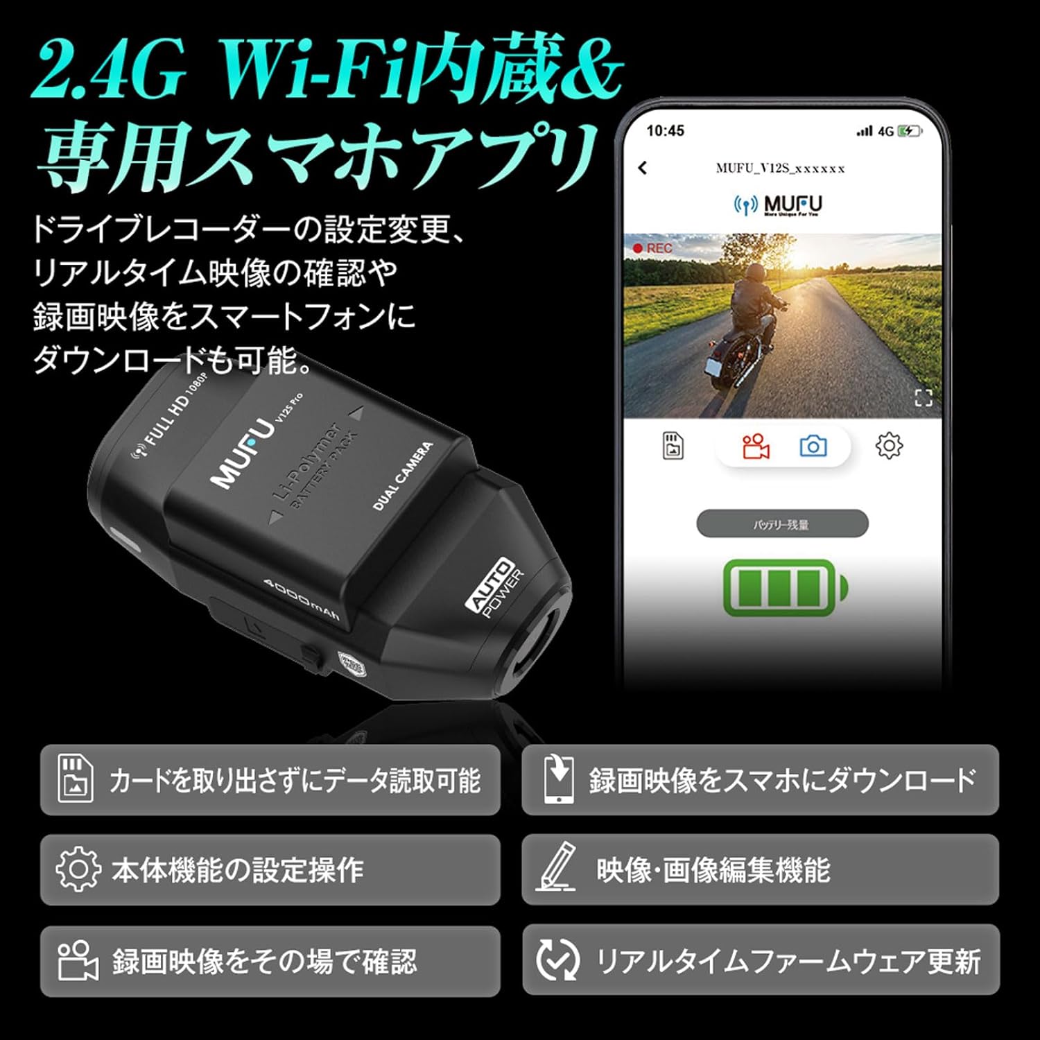 MAXWIN バイク用ドライブレコーダー MF-BDVR004Bのレンタル
