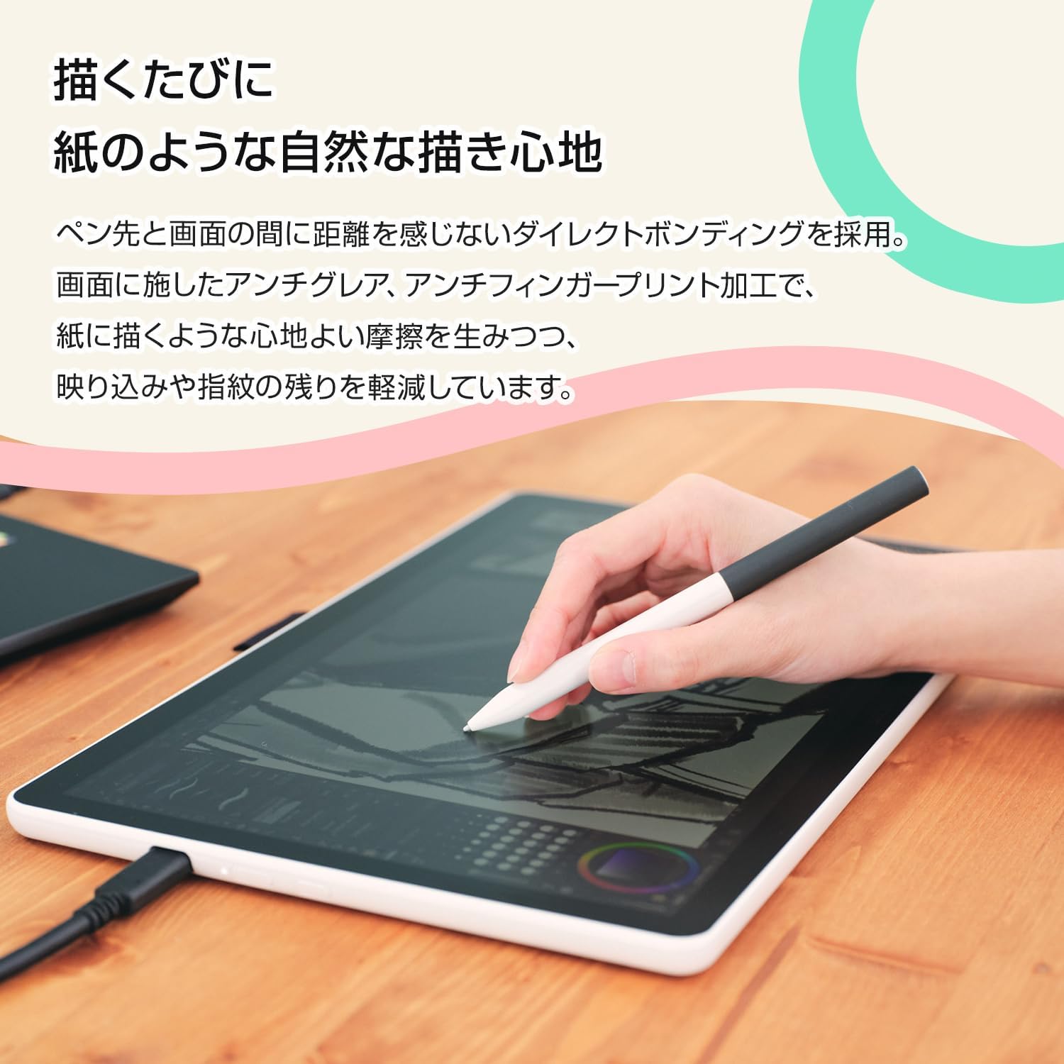 Wacom One 液晶タブ 14のレンタル