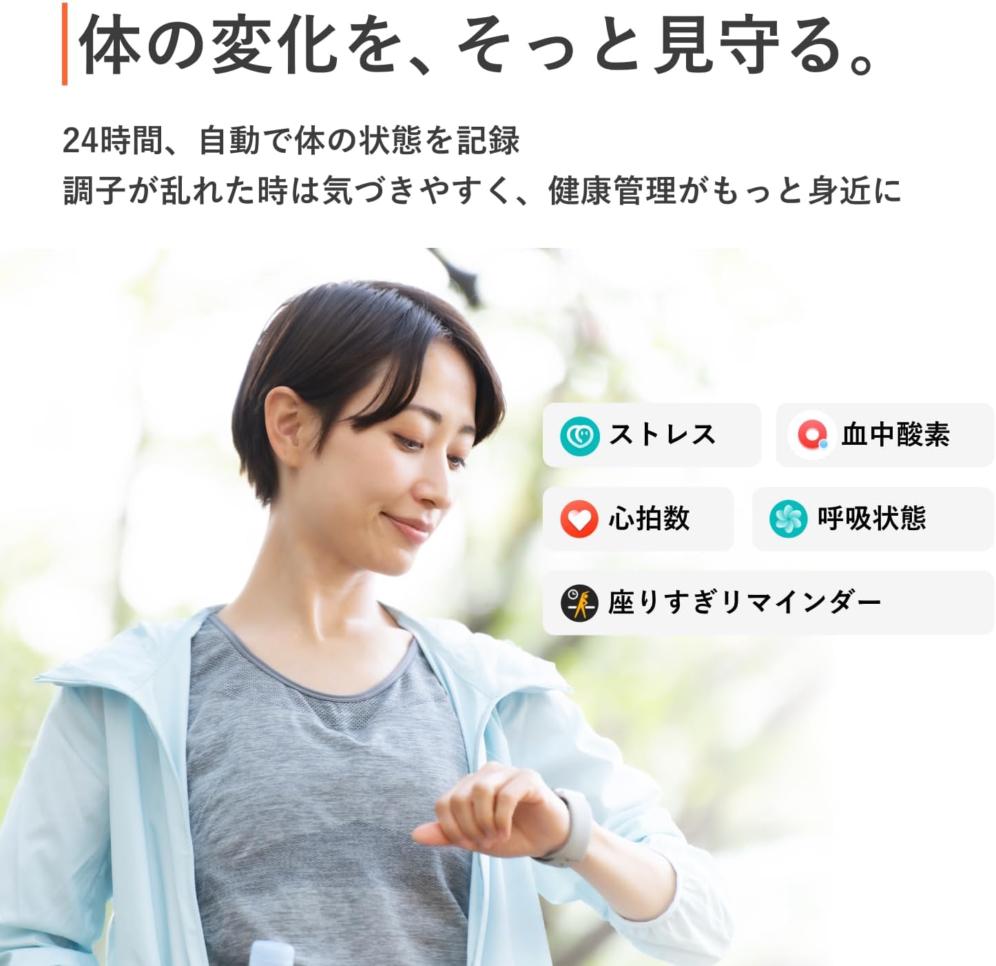 Mibro Watch FITのレンタル