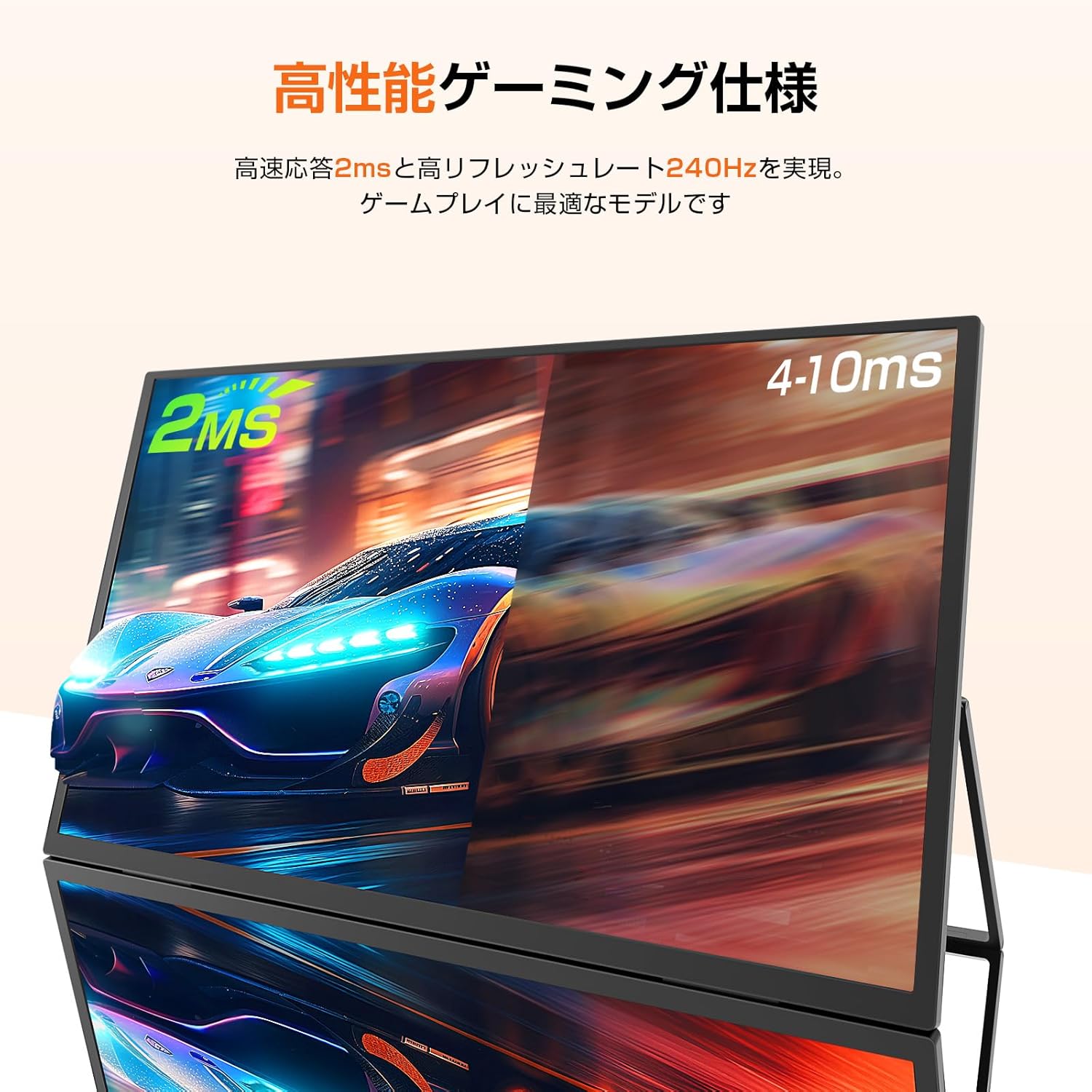 UPERFECT 24.5インチ モバイルモニター245T03のレンタル