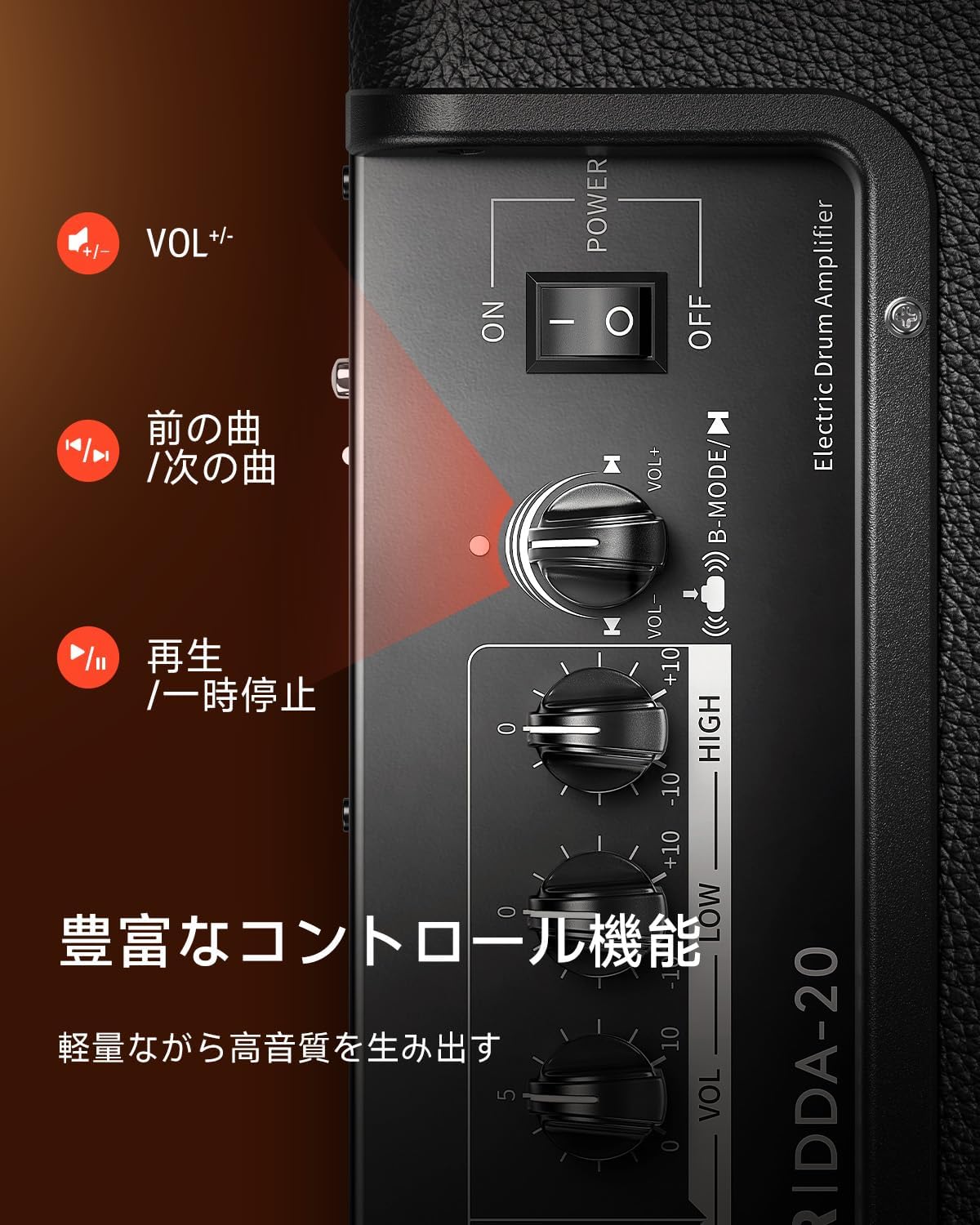 Donner ミニ電子ドラムアンプ DDA-20のレンタル