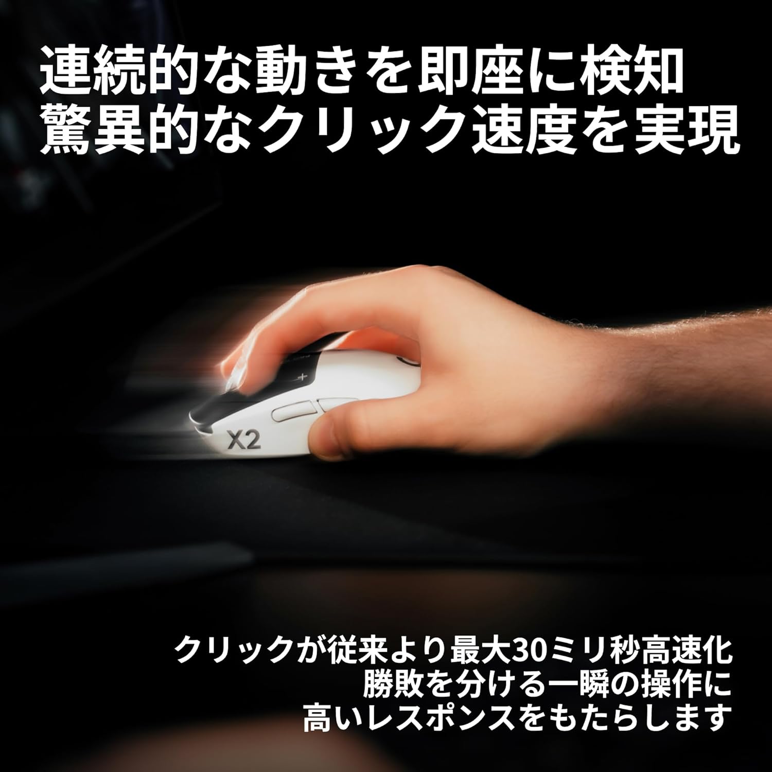 logicool G ゲーミングマウス ラピッドトリガー PRO X2 SUPERSTRIKE LIGHTSPEEDのレンタル