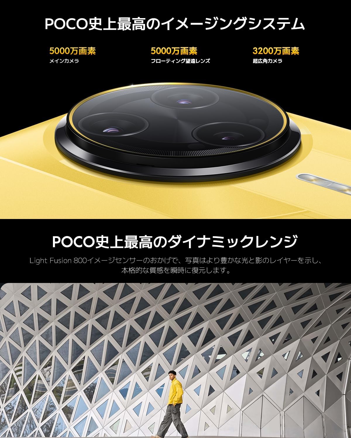 Xiaomi POCO F7 Ultra 12GB+256GBのレンタル