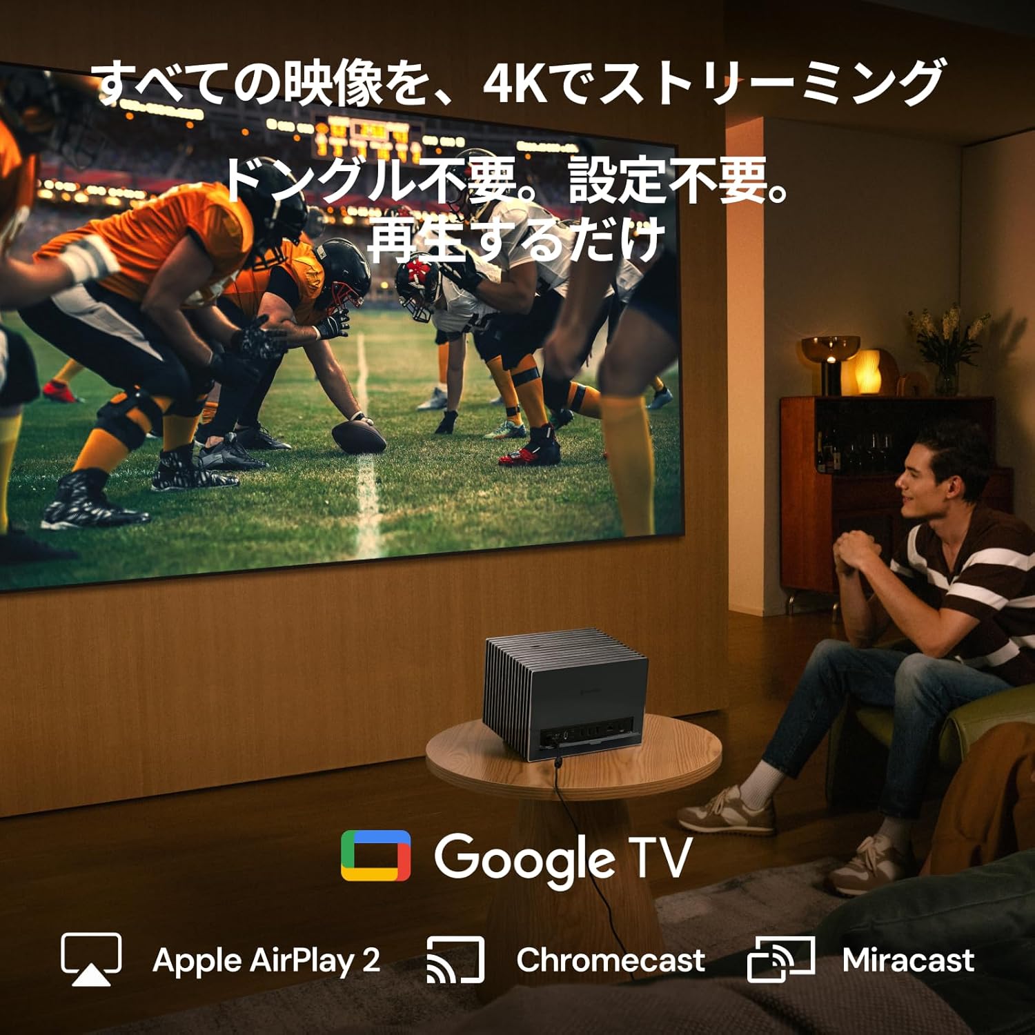 Valerion StreamMaster Plus2のレンタル