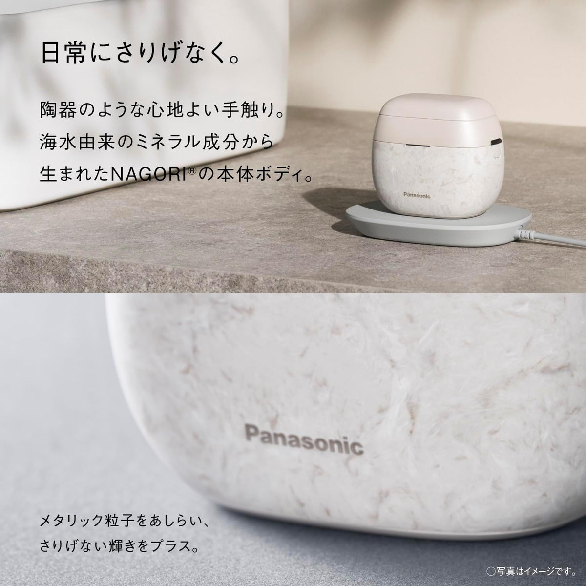 ラムダッシュ パームインシェーバー 6枚刃 ES-P650Uのレンタル