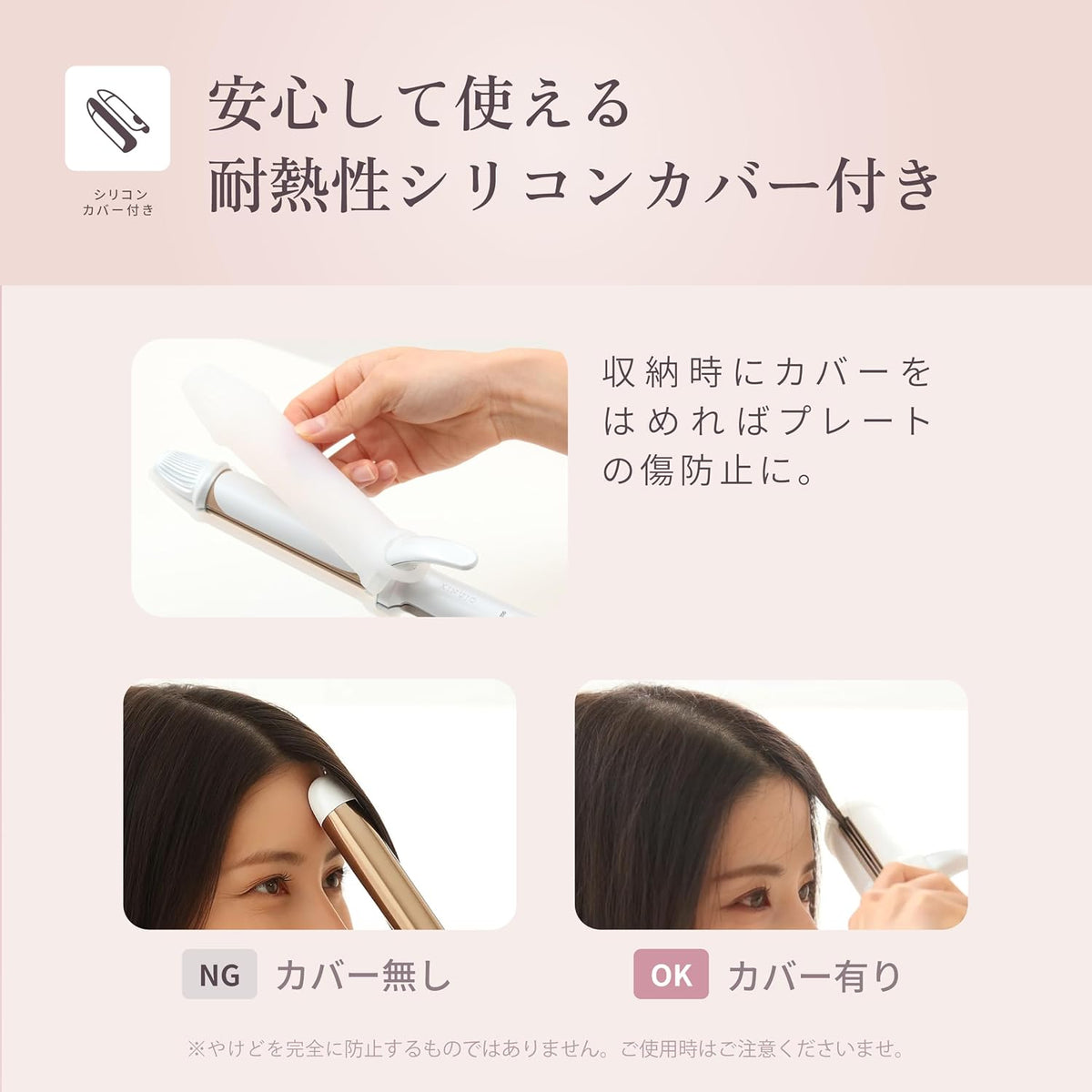 KINUJO 2WAY IRON 2W01 ヘアアイロンのレンタル