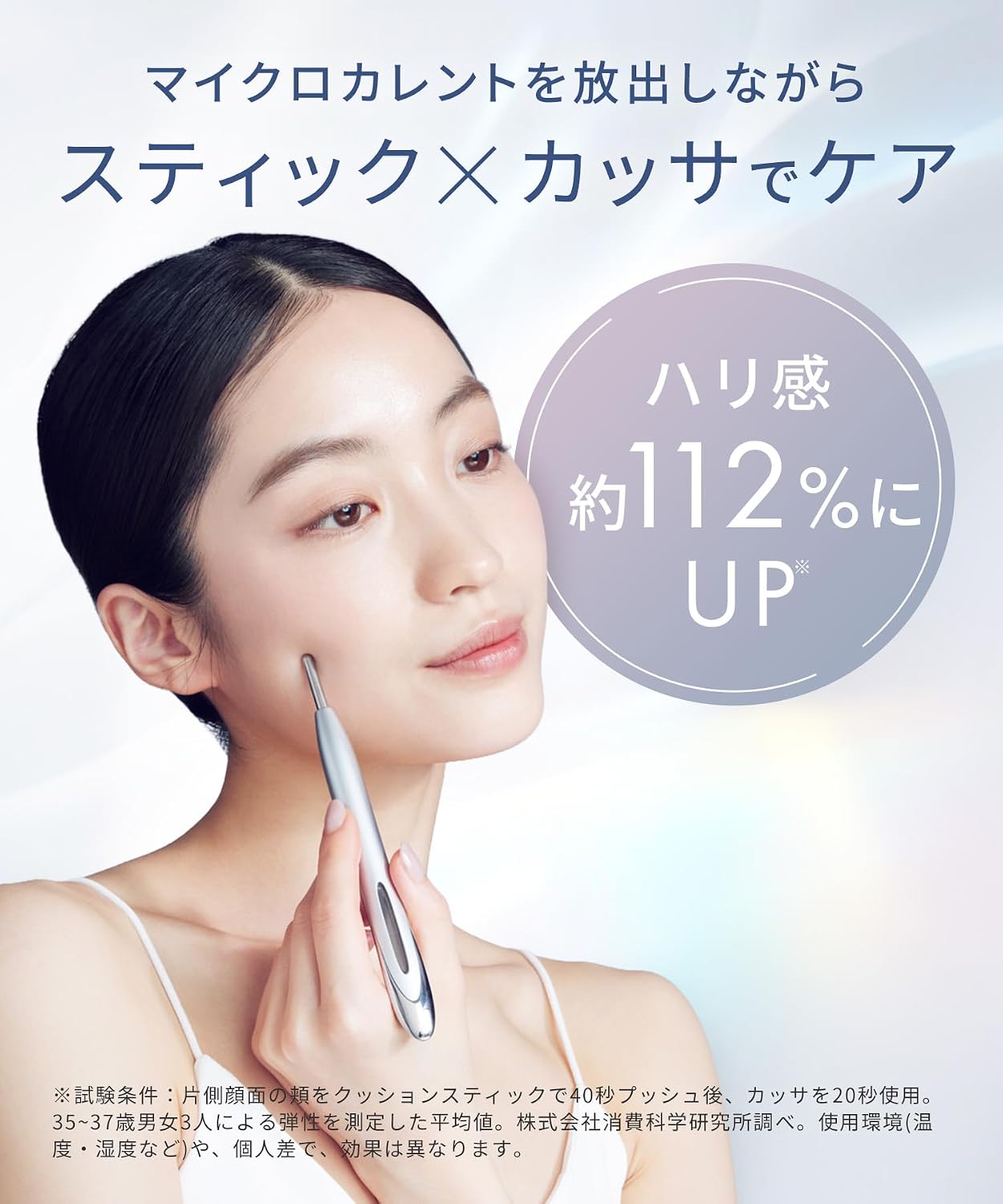 SALONIA フェイスポインター SAL25320SLのレンタル