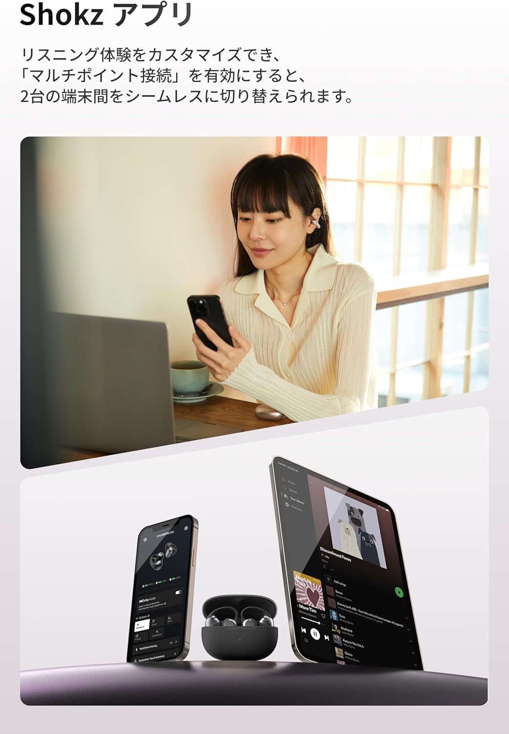Shokz イヤーカフ型イヤホン OpenDots ONEのレンタル