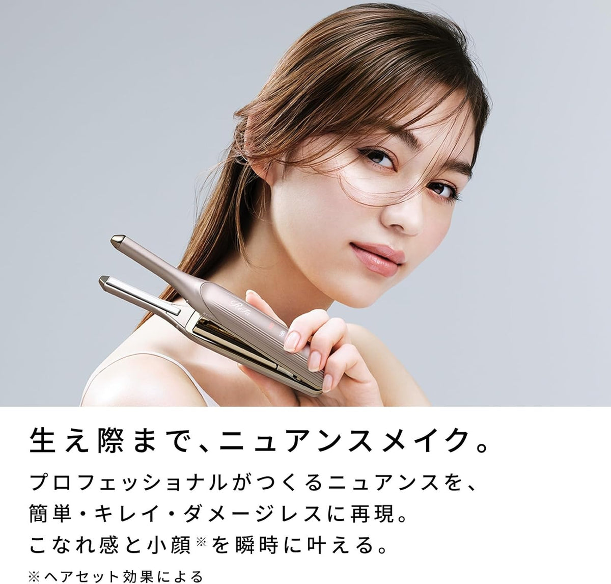 ReFa フィンガーアイロン ST6のレンタル