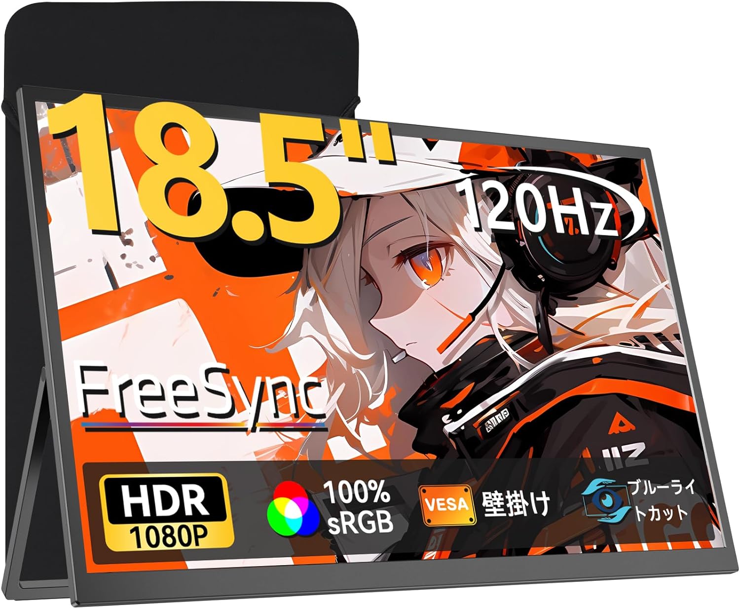 UPERFECT 18.5インチモバイルモニター M185T08のレンタル